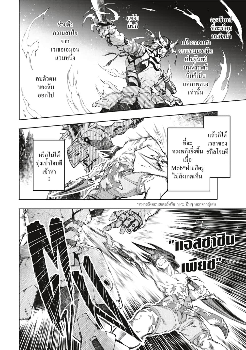 Manga-lc-com อ่านมังงะ อ่านการ์ตูน ออนไลน์ ฟรี Shangri-La Frontier ตอนที่ 1 2 3 4 5 6 7 8 9 10 11 12 13 14 ฟรี ไม่มีโฆษณา Manga-lc - อ่าน มังงะ อ่าน การ์ตูน ออนไลน์ อ่านมังงะ ฟรี