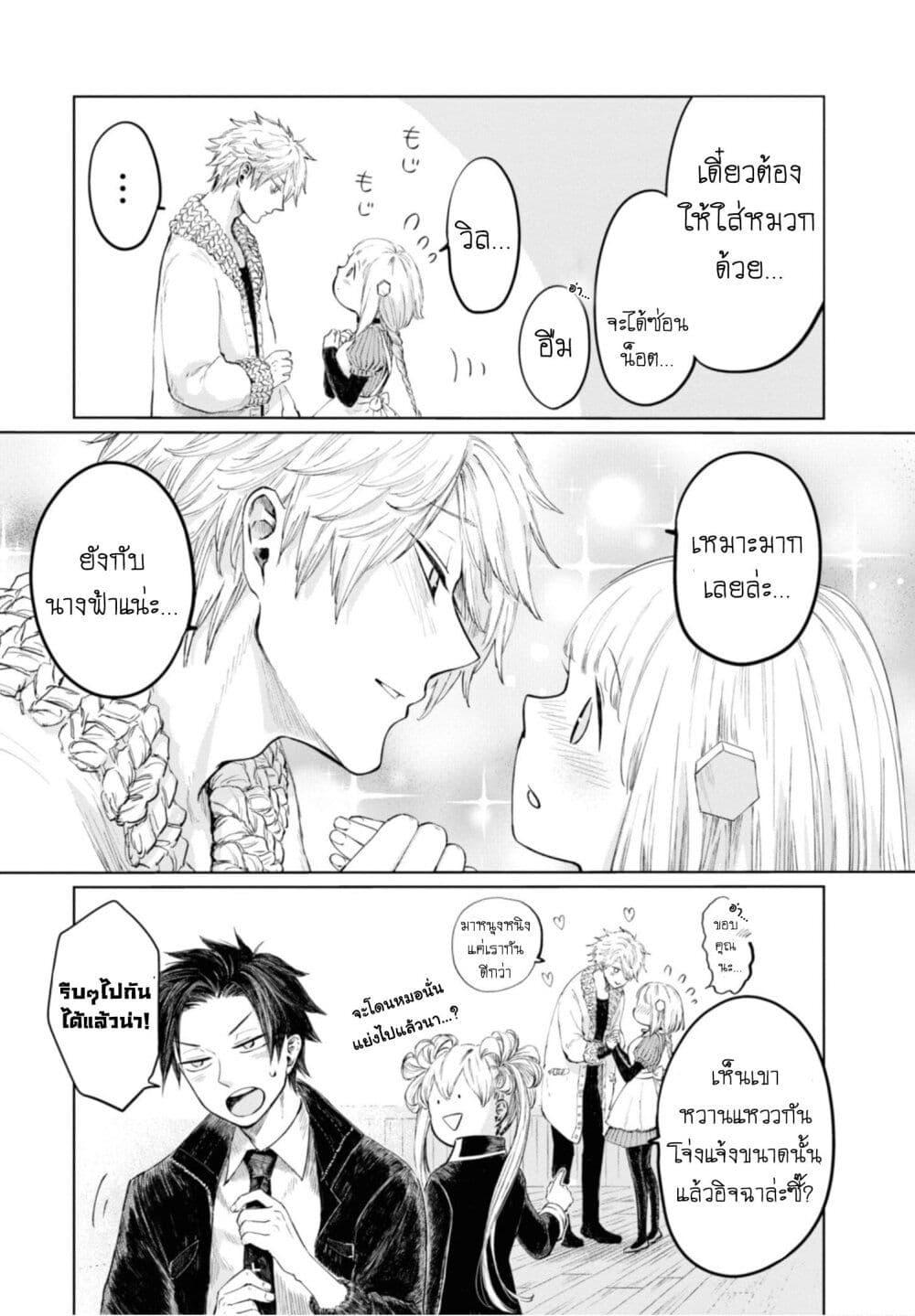 Manga-lc-com อ่านมังงะ อ่านการ์ตูน ออนไลน์ ฟรี Aishi no Yume, Charlotte ตอนที่ 1 2 3 4 5 6 7 8 9 10 11 12 13 14 ฟรี ไม่มีโฆษณา Manga-lc - อ่าน มังงะ อ่าน การ์ตูน ออนไลน์ อ่านมังงะ ฟรี