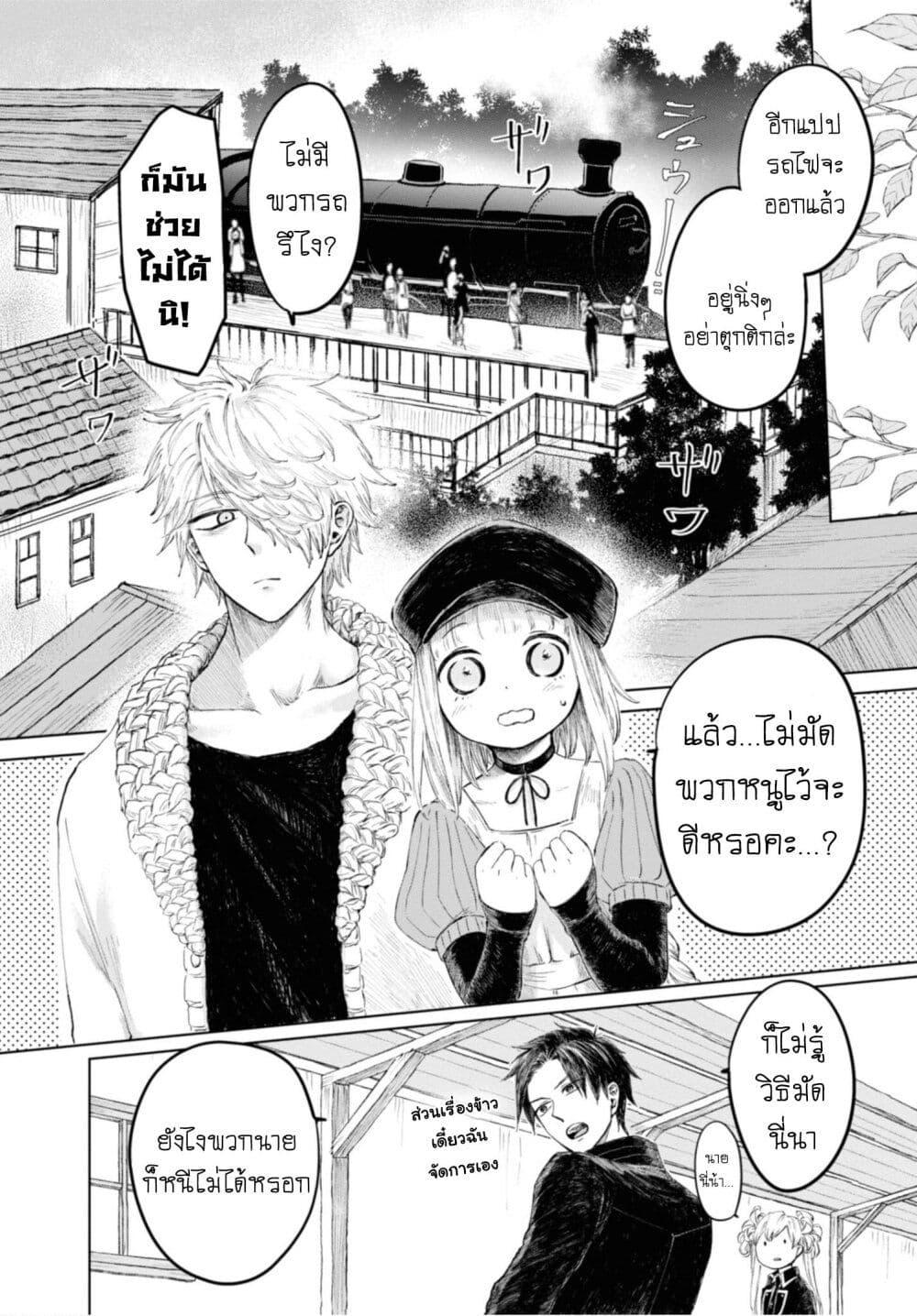 Manga-lc-com อ่านมังงะ อ่านการ์ตูน ออนไลน์ ฟรี Aishi no Yume, Charlotte ตอนที่ 1 2 3 4 5 6 7 8 9 10 11 12 13 14 ฟรี ไม่มีโฆษณา Manga-lc - อ่าน มังงะ อ่าน การ์ตูน ออนไลน์ อ่านมังงะ ฟรี