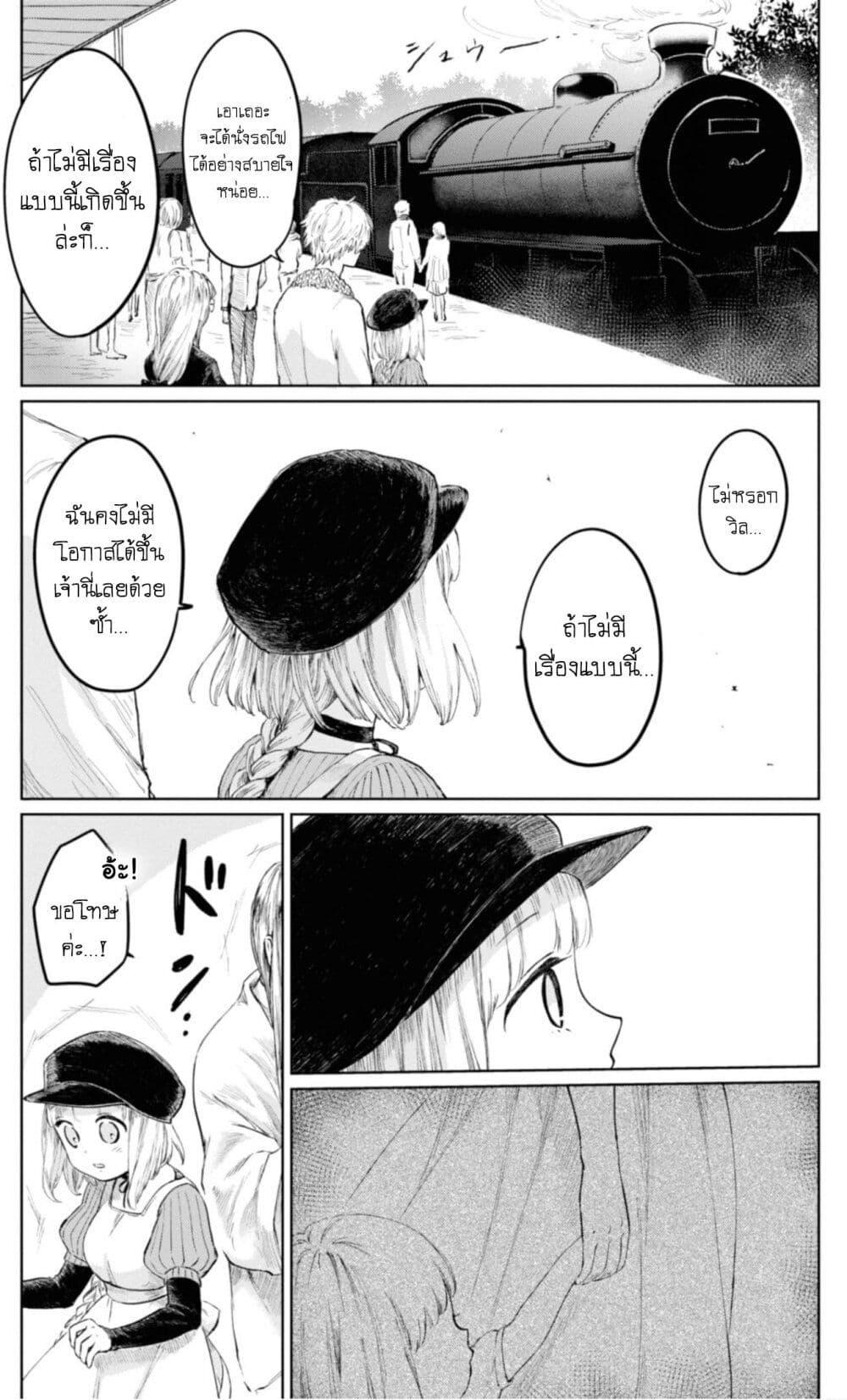 Manga-lc-com อ่านมังงะ อ่านการ์ตูน ออนไลน์ ฟรี Aishi no Yume, Charlotte ตอนที่ 1 2 3 4 5 6 7 8 9 10 11 12 13 14 ฟรี ไม่มีโฆษณา Manga-lc - อ่าน มังงะ อ่าน การ์ตูน ออนไลน์ อ่านมังงะ ฟรี