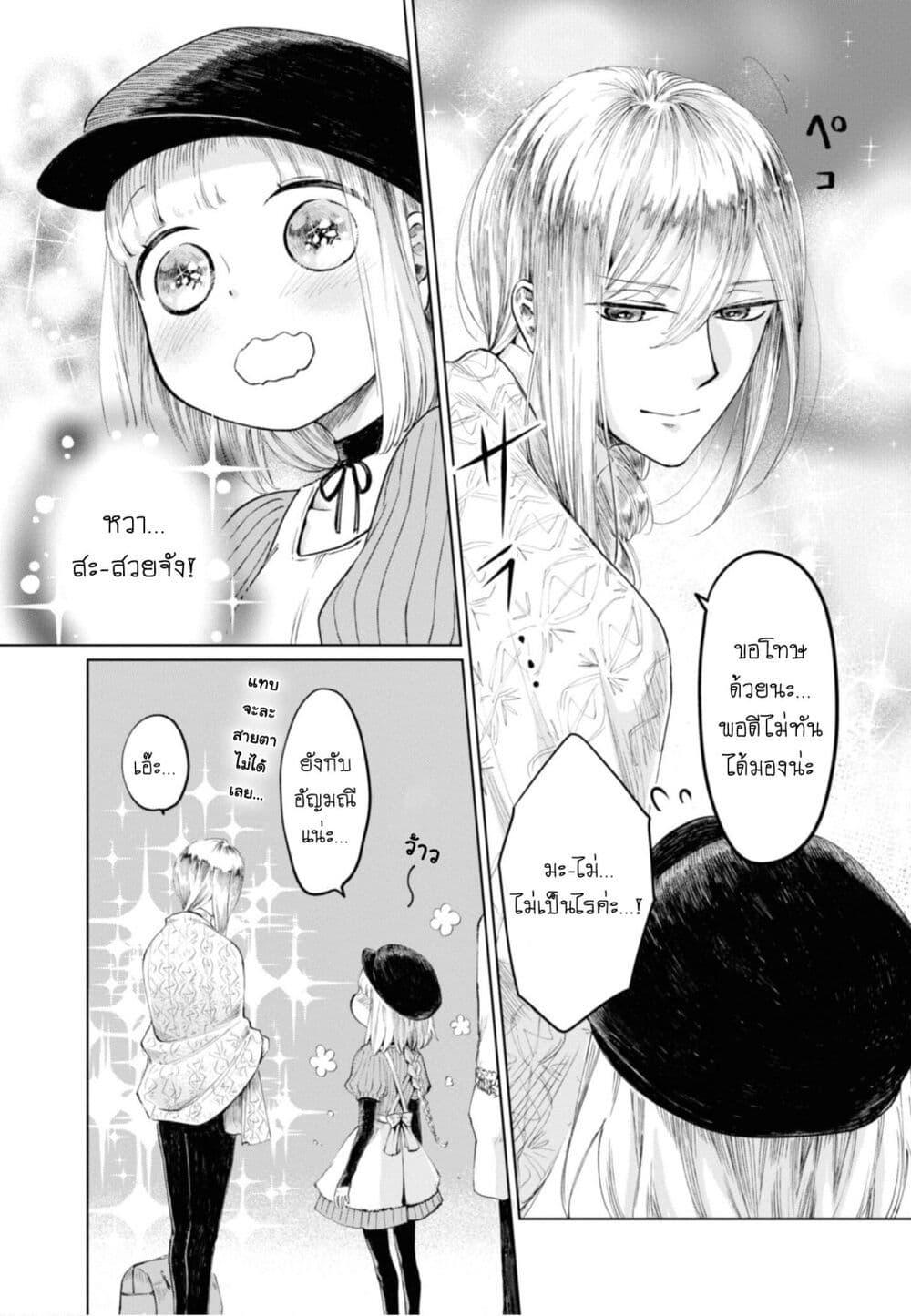 Manga-lc-com อ่านมังงะ อ่านการ์ตูน ออนไลน์ ฟรี Aishi no Yume, Charlotte ตอนที่ 1 2 3 4 5 6 7 8 9 10 11 12 13 14 ฟรี ไม่มีโฆษณา Manga-lc - อ่าน มังงะ อ่าน การ์ตูน ออนไลน์ อ่านมังงะ ฟรี