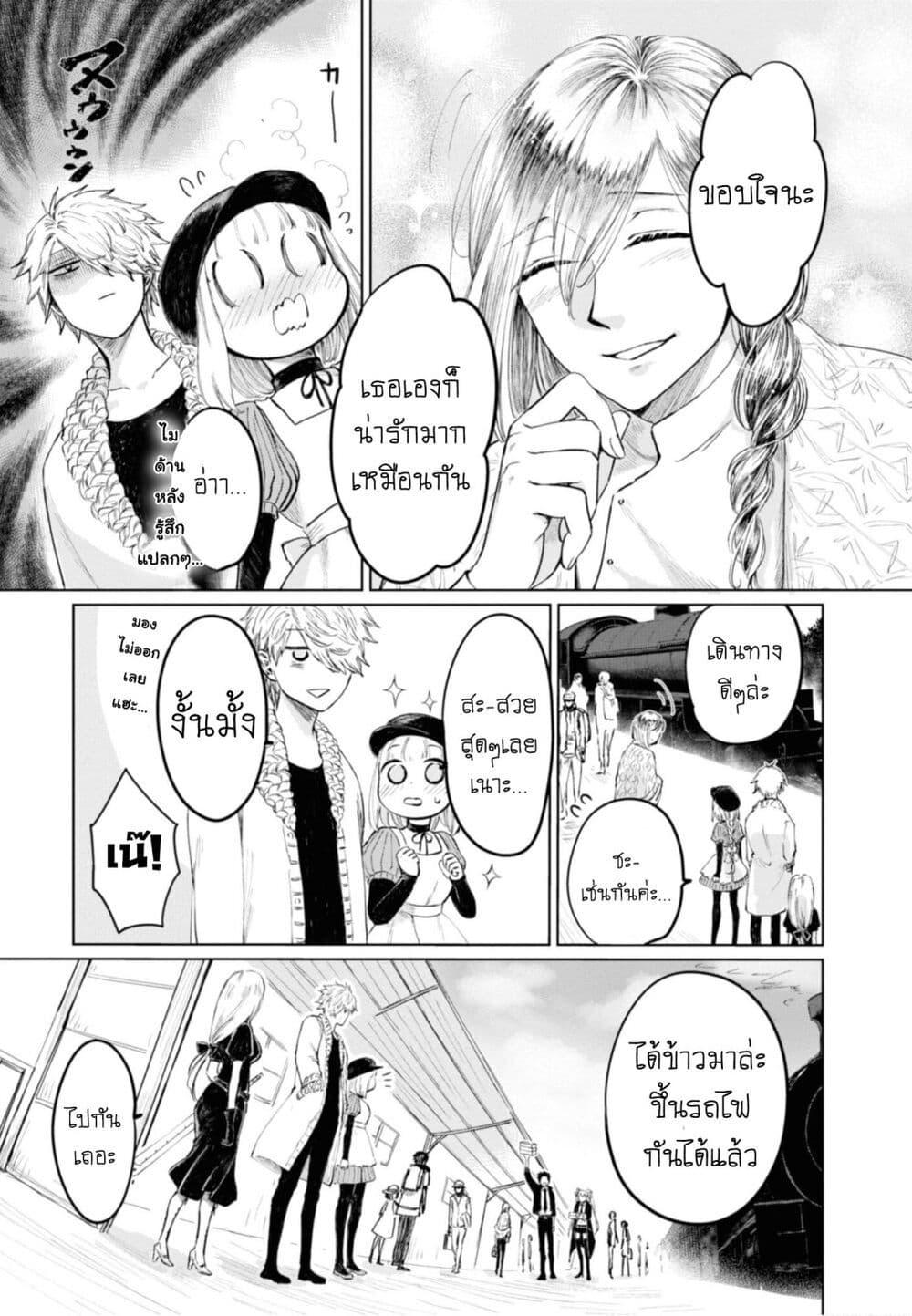 Manga-lc-com อ่านมังงะ อ่านการ์ตูน ออนไลน์ ฟรี Aishi no Yume, Charlotte ตอนที่ 1 2 3 4 5 6 7 8 9 10 11 12 13 14 ฟรี ไม่มีโฆษณา Manga-lc - อ่าน มังงะ อ่าน การ์ตูน ออนไลน์ อ่านมังงะ ฟรี