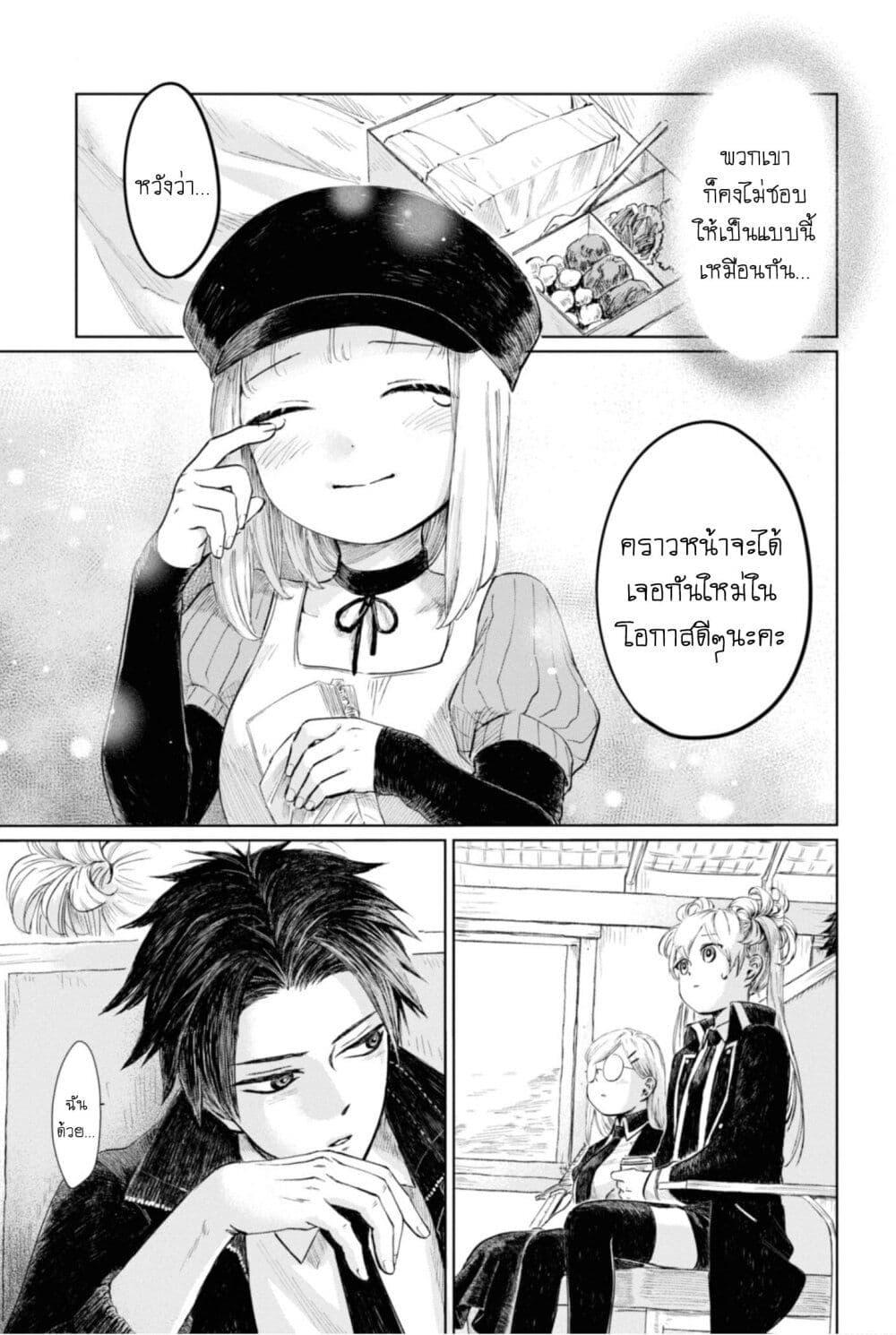 Manga-lc-com อ่านมังงะ อ่านการ์ตูน ออนไลน์ ฟรี Aishi no Yume, Charlotte ตอนที่ 1 2 3 4 5 6 7 8 9 10 11 12 13 14 ฟรี ไม่มีโฆษณา Manga-lc - อ่าน มังงะ อ่าน การ์ตูน ออนไลน์ อ่านมังงะ ฟรี