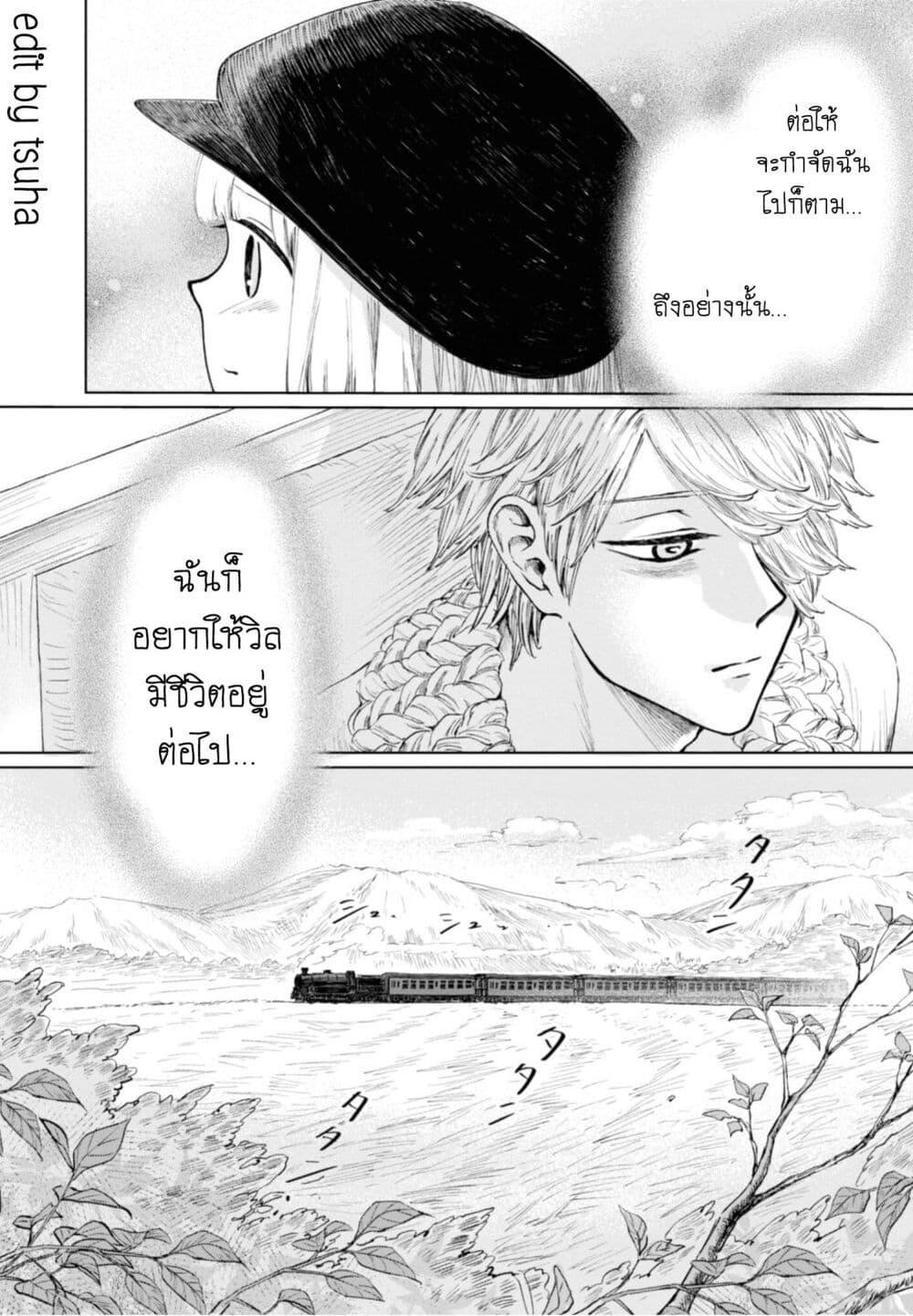 Manga-lc-com อ่านมังงะ อ่านการ์ตูน ออนไลน์ ฟรี Aishi no Yume, Charlotte ตอนที่ 1 2 3 4 5 6 7 8 9 10 11 12 13 14 ฟรี ไม่มีโฆษณา Manga-lc - อ่าน มังงะ อ่าน การ์ตูน ออนไลน์ อ่านมังงะ ฟรี