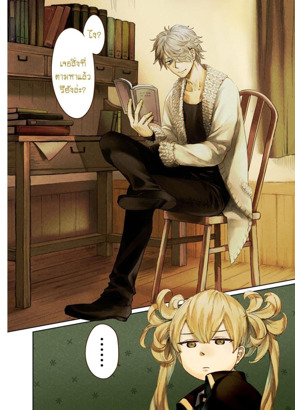 Manga-lc-com อ่านมังงะ อ่านการ์ตูน ออนไลน์ ฟรี Aishi no Yume, Charlotte ตอนที่ 1 2 3 4 5 6 7 8 9 10 11 12 13 14 ฟรี ไม่มีโฆษณา Manga-lc - อ่าน มังงะ อ่าน การ์ตูน ออนไลน์ อ่านมังงะ ฟรี