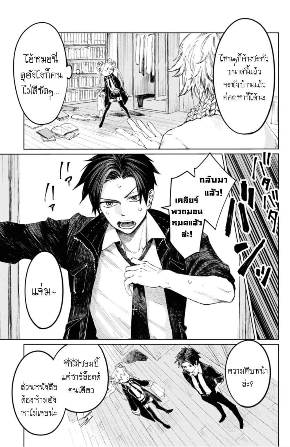 Manga-lc-com อ่านมังงะ อ่านการ์ตูน ออนไลน์ ฟรี Aishi no Yume, Charlotte ตอนที่ 1 2 3 4 5 6 7 8 9 10 11 12 13 14 ฟรี ไม่มีโฆษณา Manga-lc - อ่าน มังงะ อ่าน การ์ตูน ออนไลน์ อ่านมังงะ ฟรี