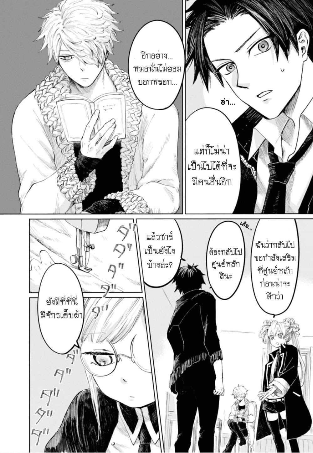 Manga-lc-com อ่านมังงะ อ่านการ์ตูน ออนไลน์ ฟรี Aishi no Yume, Charlotte ตอนที่ 1 2 3 4 5 6 7 8 9 10 11 12 13 14 ฟรี ไม่มีโฆษณา Manga-lc - อ่าน มังงะ อ่าน การ์ตูน ออนไลน์ อ่านมังงะ ฟรี