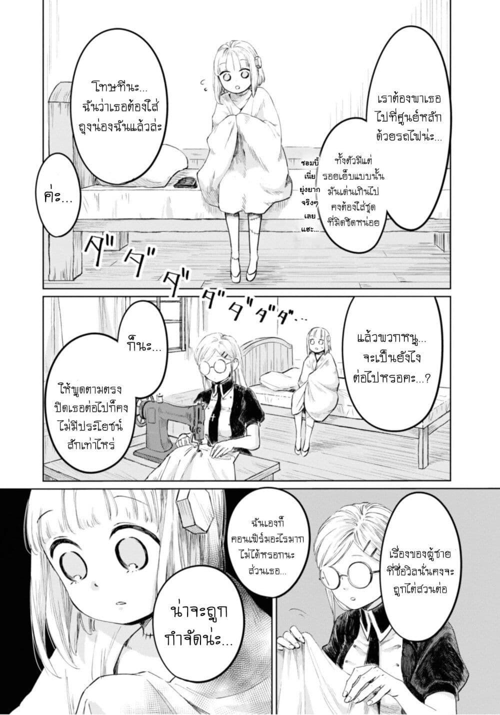 Manga-lc-com อ่านมังงะ อ่านการ์ตูน ออนไลน์ ฟรี Aishi no Yume, Charlotte ตอนที่ 1 2 3 4 5 6 7 8 9 10 11 12 13 14 ฟรี ไม่มีโฆษณา Manga-lc - อ่าน มังงะ อ่าน การ์ตูน ออนไลน์ อ่านมังงะ ฟรี