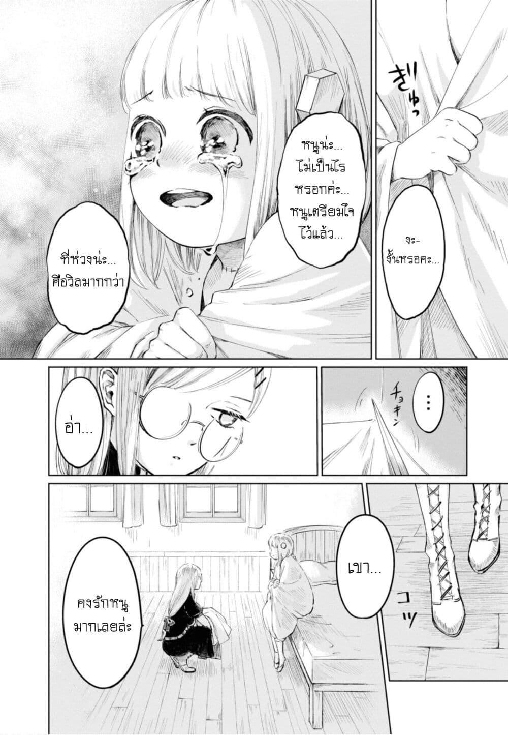 Manga-lc-com อ่านมังงะ อ่านการ์ตูน ออนไลน์ ฟรี Aishi no Yume, Charlotte ตอนที่ 1 2 3 4 5 6 7 8 9 10 11 12 13 14 ฟรี ไม่มีโฆษณา Manga-lc - อ่าน มังงะ อ่าน การ์ตูน ออนไลน์ อ่านมังงะ ฟรี