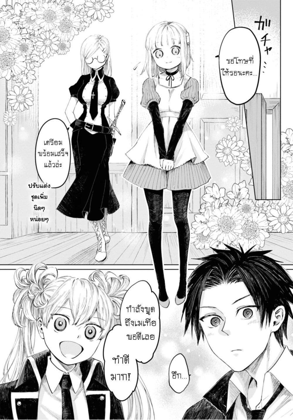 Manga-lc-com อ่านมังงะ อ่านการ์ตูน ออนไลน์ ฟรี Aishi no Yume, Charlotte ตอนที่ 1 2 3 4 5 6 7 8 9 10 11 12 13 14 ฟรี ไม่มีโฆษณา Manga-lc - อ่าน มังงะ อ่าน การ์ตูน ออนไลน์ อ่านมังงะ ฟรี