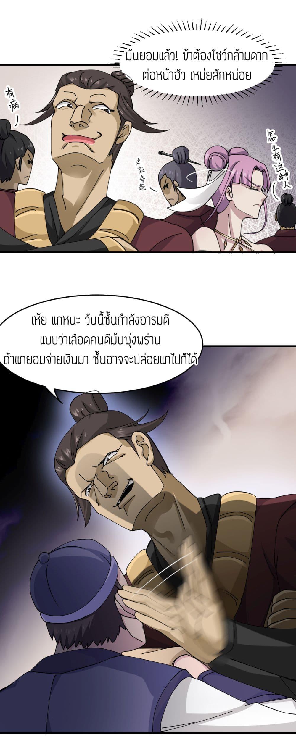 Manga-lc-com อ่านมังงะ อ่านการ์ตูน ออนไลน์ ฟรี Super Warrior in Another World ทหารเซียนไปหาเมียที่ต่างโลก ตอนที่ 1 2 3 4 5 6 7 8 9 10 11 12 13 14 ฟรี ไม่มีโฆษณา Manga-lc - อ่าน มังงะ อ่าน การ์ตูน ออนไลน์ อ่านมังงะ ฟรี