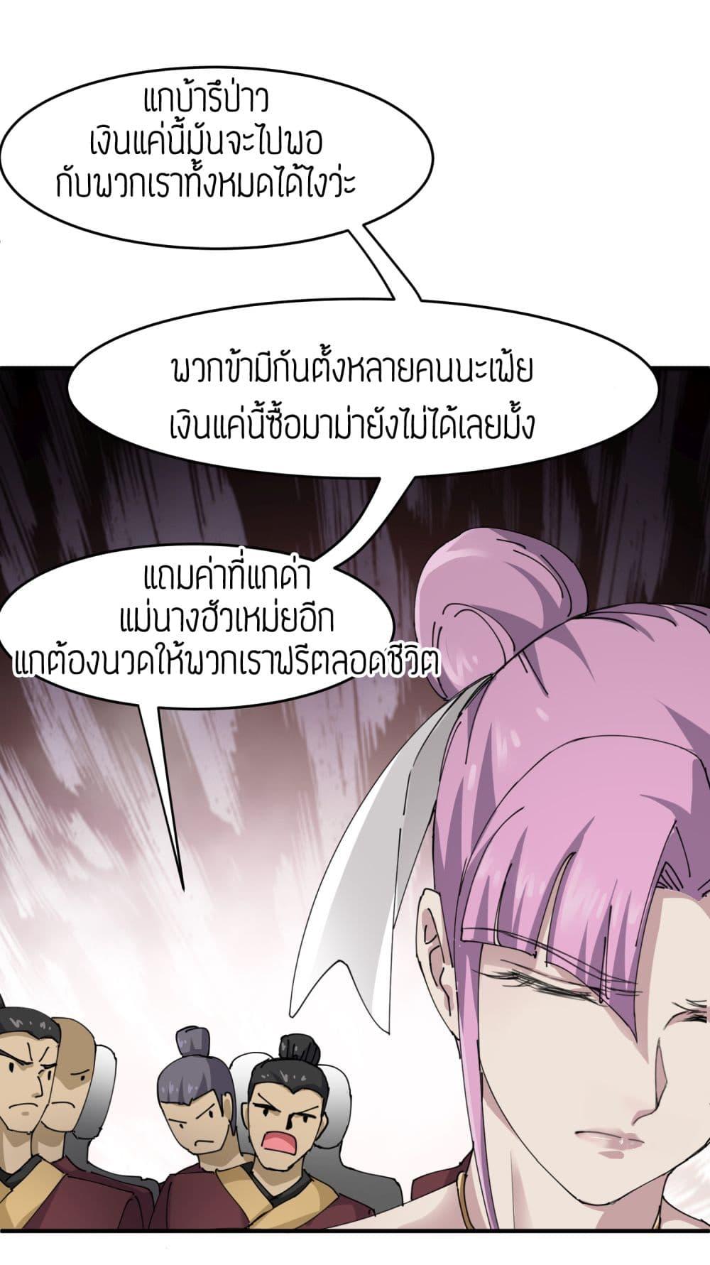 Manga-lc-com อ่านมังงะ อ่านการ์ตูน ออนไลน์ ฟรี Super Warrior in Another World ทหารเซียนไปหาเมียที่ต่างโลก ตอนที่ 1 2 3 4 5 6 7 8 9 10 11 12 13 14 ฟรี ไม่มีโฆษณา Manga-lc - อ่าน มังงะ อ่าน การ์ตูน ออนไลน์ อ่านมังงะ ฟรี