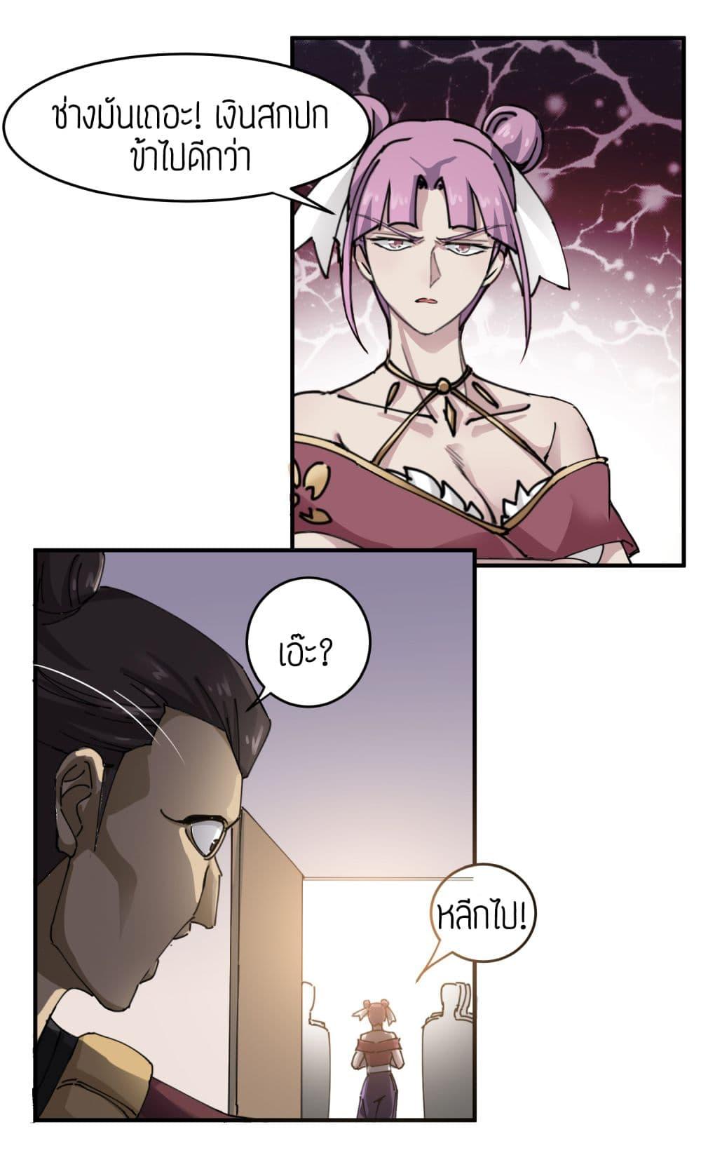 Manga-lc-com อ่านมังงะ อ่านการ์ตูน ออนไลน์ ฟรี Super Warrior in Another World ทหารเซียนไปหาเมียที่ต่างโลก ตอนที่ 1 2 3 4 5 6 7 8 9 10 11 12 13 14 ฟรี ไม่มีโฆษณา Manga-lc - อ่าน มังงะ อ่าน การ์ตูน ออนไลน์ อ่านมังงะ ฟรี