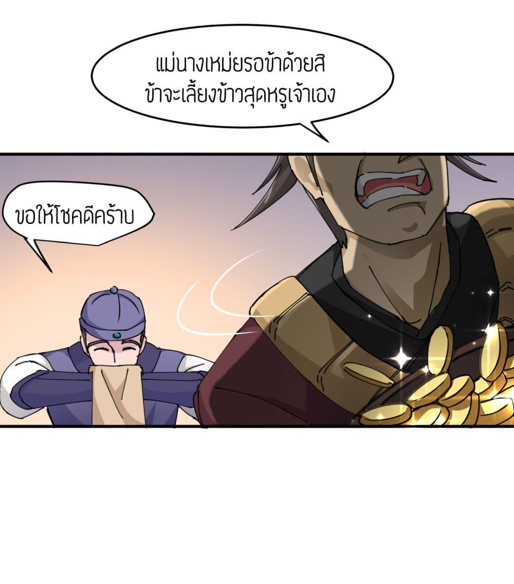 Manga-lc-com อ่านมังงะ อ่านการ์ตูน ออนไลน์ ฟรี Super Warrior in Another World ทหารเซียนไปหาเมียที่ต่างโลก ตอนที่ 1 2 3 4 5 6 7 8 9 10 11 12 13 14 ฟรี ไม่มีโฆษณา Manga-lc - อ่าน มังงะ อ่าน การ์ตูน ออนไลน์ อ่านมังงะ ฟรี