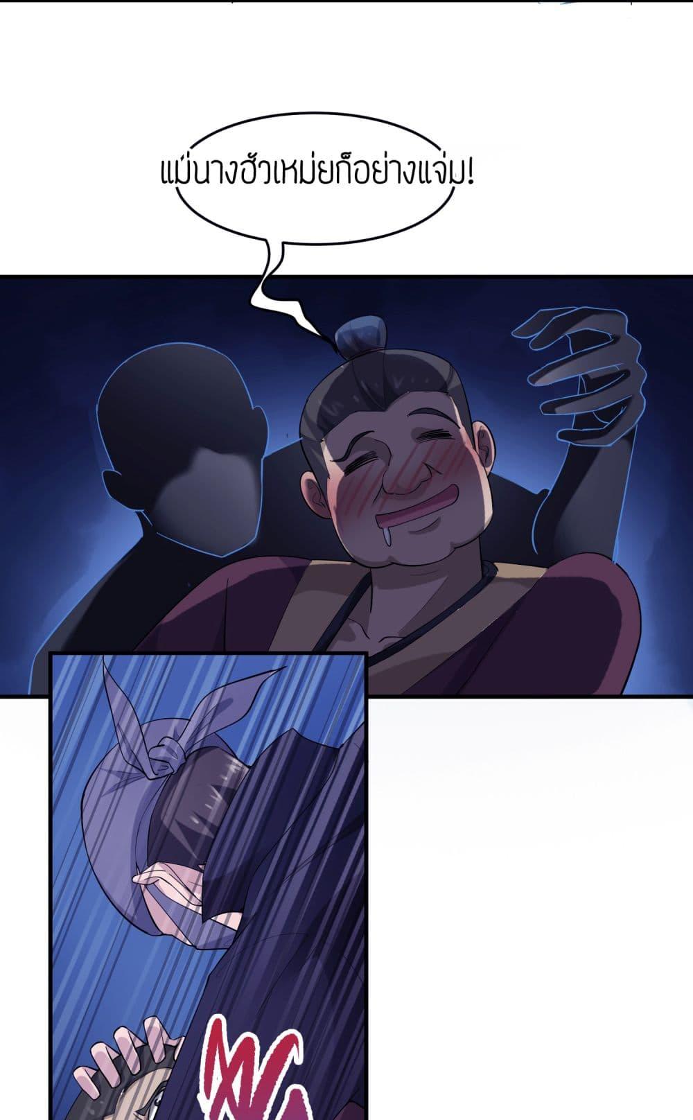 Manga-lc-com อ่านมังงะ อ่านการ์ตูน ออนไลน์ ฟรี Super Warrior in Another World ทหารเซียนไปหาเมียที่ต่างโลก ตอนที่ 1 2 3 4 5 6 7 8 9 10 11 12 13 14 ฟรี ไม่มีโฆษณา Manga-lc - อ่าน มังงะ อ่าน การ์ตูน ออนไลน์ อ่านมังงะ ฟรี