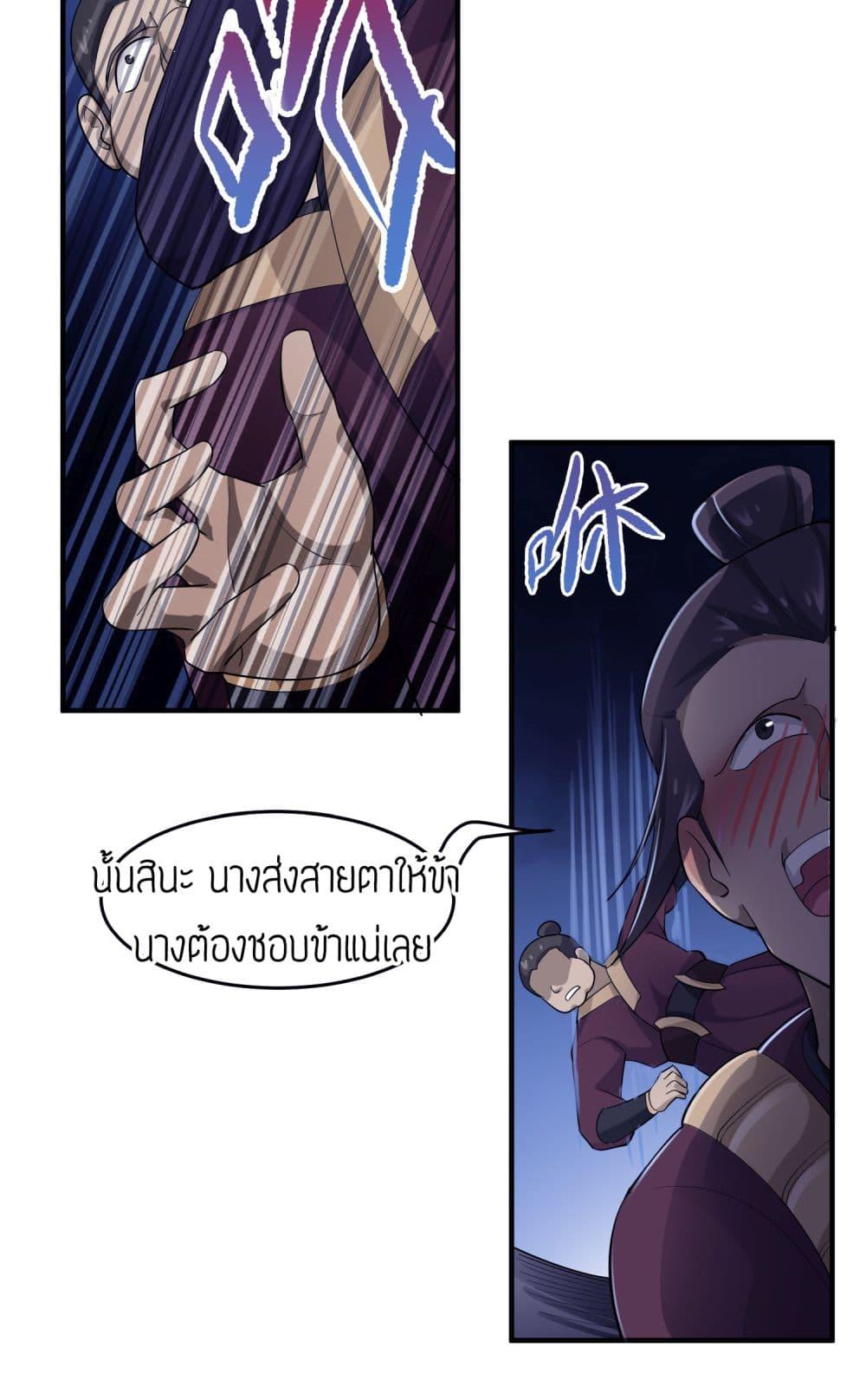 Manga-lc-com อ่านมังงะ อ่านการ์ตูน ออนไลน์ ฟรี Super Warrior in Another World ทหารเซียนไปหาเมียที่ต่างโลก ตอนที่ 1 2 3 4 5 6 7 8 9 10 11 12 13 14 ฟรี ไม่มีโฆษณา Manga-lc - อ่าน มังงะ อ่าน การ์ตูน ออนไลน์ อ่านมังงะ ฟรี