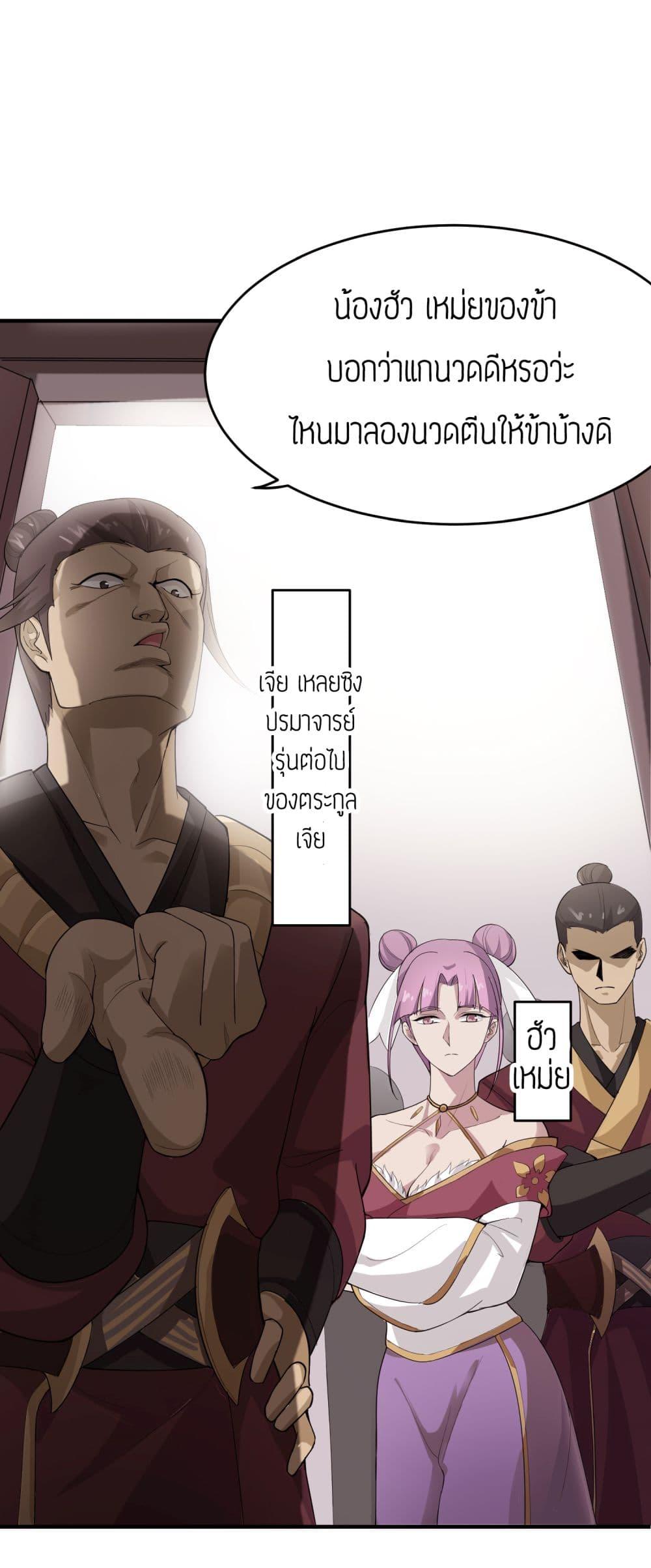 Manga-lc-com อ่านมังงะ อ่านการ์ตูน ออนไลน์ ฟรี Super Warrior in Another World ทหารเซียนไปหาเมียที่ต่างโลก ตอนที่ 1 2 3 4 5 6 7 8 9 10 11 12 13 14 ฟรี ไม่มีโฆษณา Manga-lc - อ่าน มังงะ อ่าน การ์ตูน ออนไลน์ อ่านมังงะ ฟรี