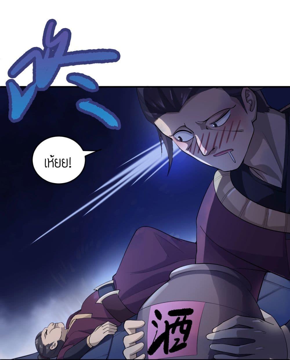 Manga-lc-com อ่านมังงะ อ่านการ์ตูน ออนไลน์ ฟรี Super Warrior in Another World ทหารเซียนไปหาเมียที่ต่างโลก ตอนที่ 1 2 3 4 5 6 7 8 9 10 11 12 13 14 ฟรี ไม่มีโฆษณา Manga-lc - อ่าน มังงะ อ่าน การ์ตูน ออนไลน์ อ่านมังงะ ฟรี