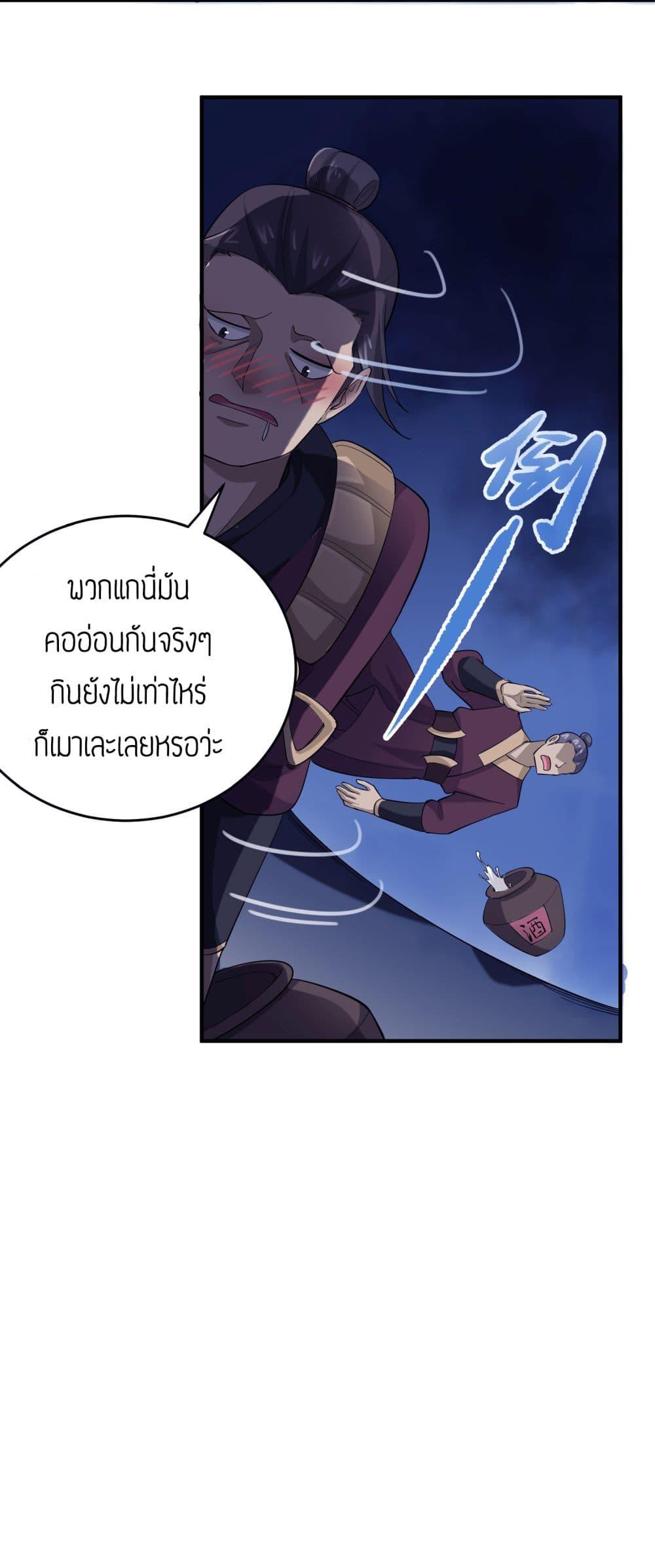 Manga-lc-com อ่านมังงะ อ่านการ์ตูน ออนไลน์ ฟรี Super Warrior in Another World ทหารเซียนไปหาเมียที่ต่างโลก ตอนที่ 1 2 3 4 5 6 7 8 9 10 11 12 13 14 ฟรี ไม่มีโฆษณา Manga-lc - อ่าน มังงะ อ่าน การ์ตูน ออนไลน์ อ่านมังงะ ฟรี