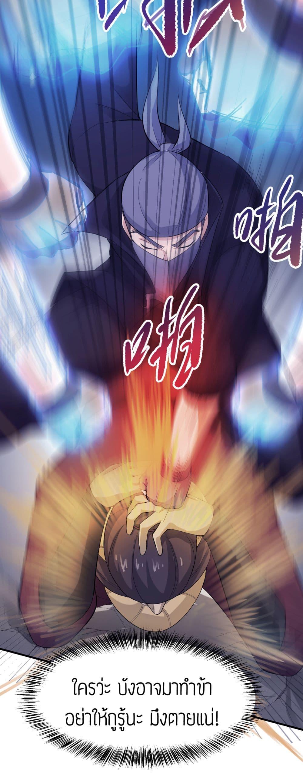 Manga-lc-com อ่านมังงะ อ่านการ์ตูน ออนไลน์ ฟรี Super Warrior in Another World ทหารเซียนไปหาเมียที่ต่างโลก ตอนที่ 1 2 3 4 5 6 7 8 9 10 11 12 13 14 ฟรี ไม่มีโฆษณา Manga-lc - อ่าน มังงะ อ่าน การ์ตูน ออนไลน์ อ่านมังงะ ฟรี