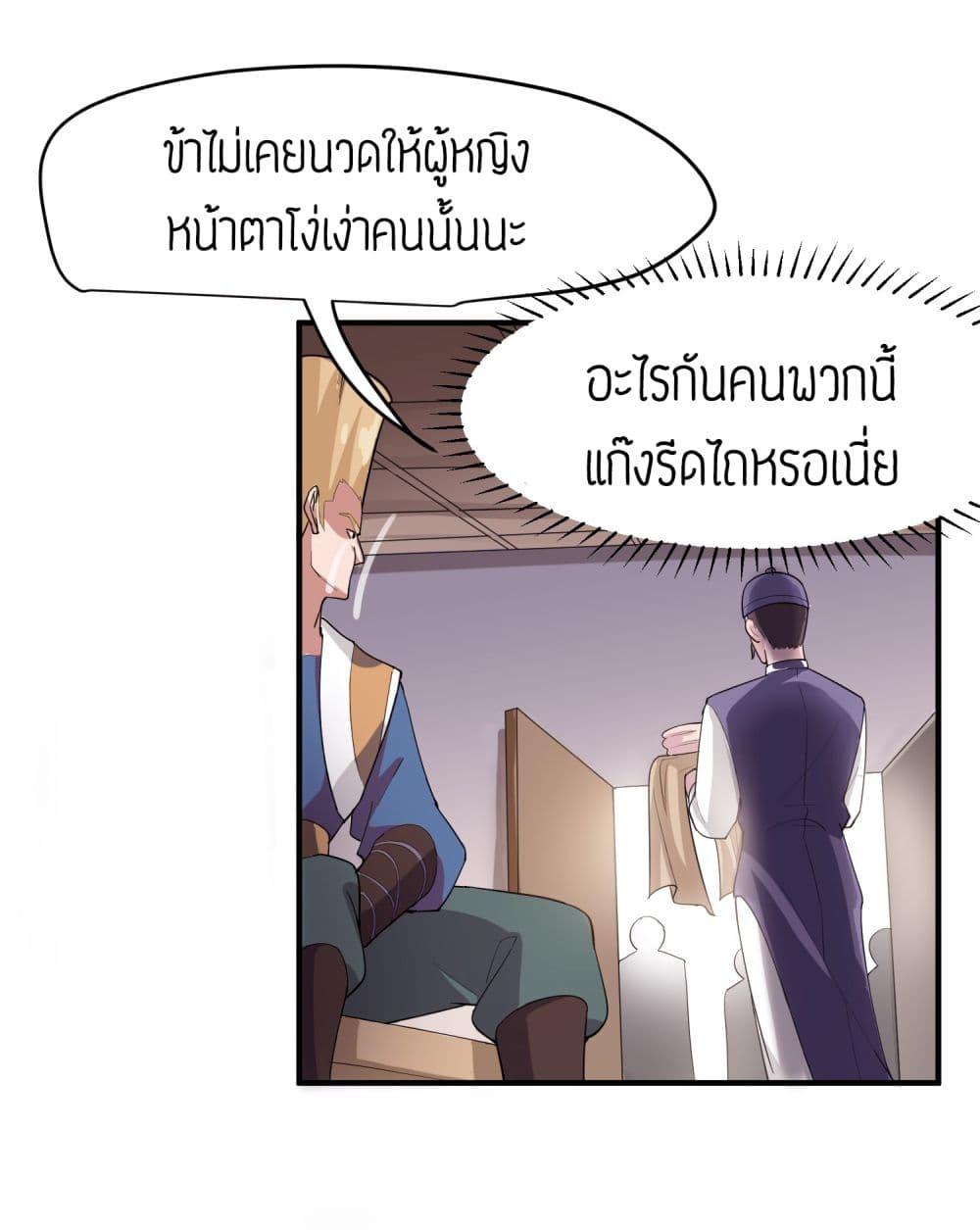 Manga-lc-com อ่านมังงะ อ่านการ์ตูน ออนไลน์ ฟรี Super Warrior in Another World ทหารเซียนไปหาเมียที่ต่างโลก ตอนที่ 1 2 3 4 5 6 7 8 9 10 11 12 13 14 ฟรี ไม่มีโฆษณา Manga-lc - อ่าน มังงะ อ่าน การ์ตูน ออนไลน์ อ่านมังงะ ฟรี