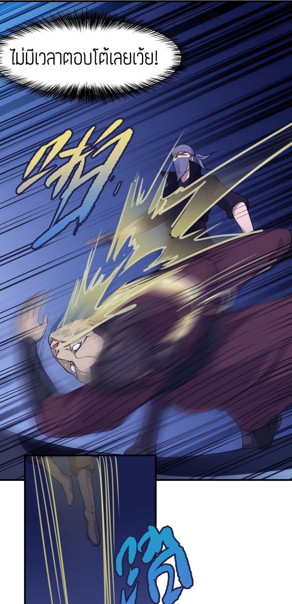 Manga-lc-com อ่านมังงะ อ่านการ์ตูน ออนไลน์ ฟรี Super Warrior in Another World ทหารเซียนไปหาเมียที่ต่างโลก ตอนที่ 1 2 3 4 5 6 7 8 9 10 11 12 13 14 ฟรี ไม่มีโฆษณา Manga-lc - อ่าน มังงะ อ่าน การ์ตูน ออนไลน์ อ่านมังงะ ฟรี