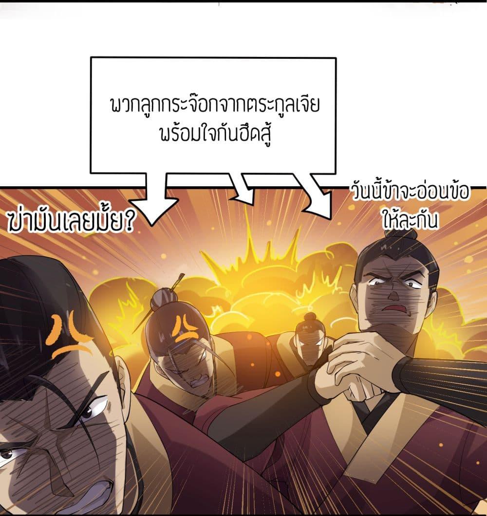 Manga-lc-com อ่านมังงะ อ่านการ์ตูน ออนไลน์ ฟรี Super Warrior in Another World ทหารเซียนไปหาเมียที่ต่างโลก ตอนที่ 1 2 3 4 5 6 7 8 9 10 11 12 13 14 ฟรี ไม่มีโฆษณา Manga-lc - อ่าน มังงะ อ่าน การ์ตูน ออนไลน์ อ่านมังงะ ฟรี