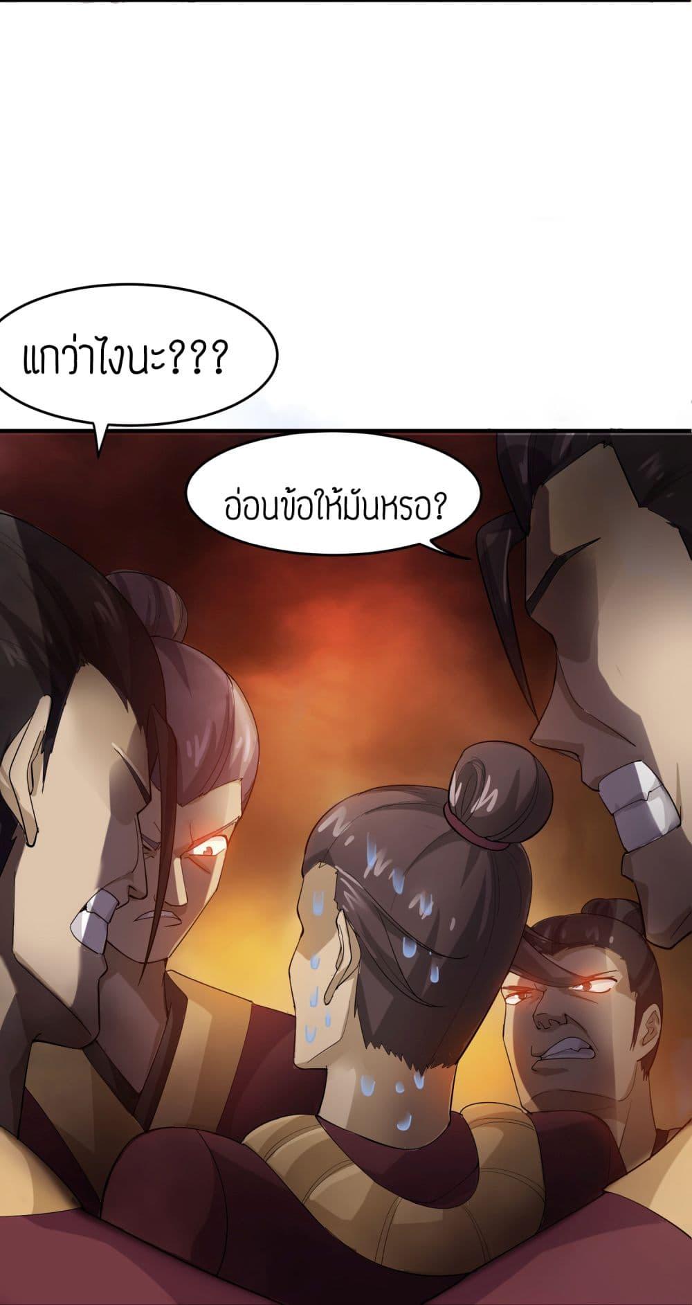 Manga-lc-com อ่านมังงะ อ่านการ์ตูน ออนไลน์ ฟรี Super Warrior in Another World ทหารเซียนไปหาเมียที่ต่างโลก ตอนที่ 1 2 3 4 5 6 7 8 9 10 11 12 13 14 ฟรี ไม่มีโฆษณา Manga-lc - อ่าน มังงะ อ่าน การ์ตูน ออนไลน์ อ่านมังงะ ฟรี