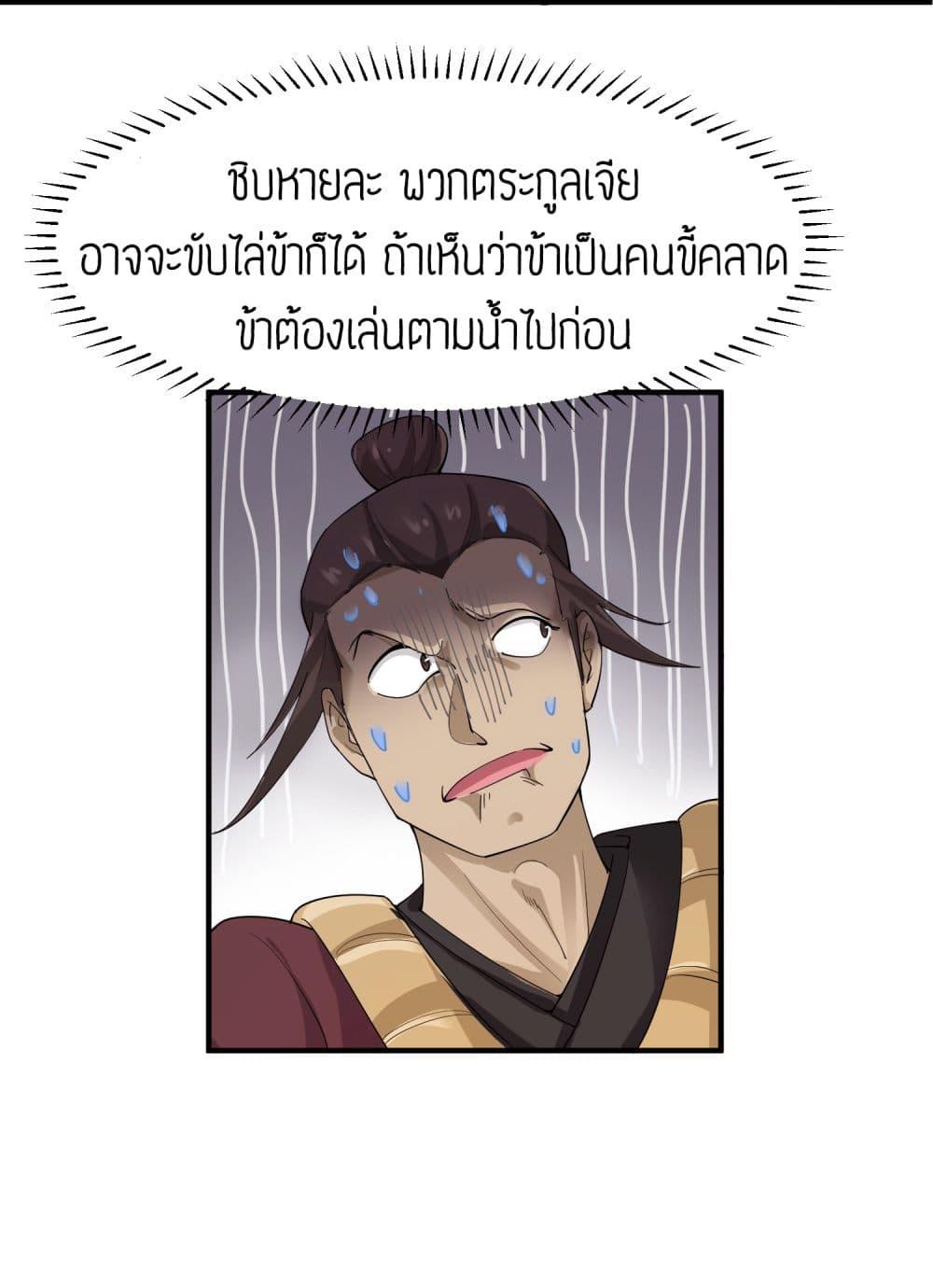 Manga-lc-com อ่านมังงะ อ่านการ์ตูน ออนไลน์ ฟรี Super Warrior in Another World ทหารเซียนไปหาเมียที่ต่างโลก ตอนที่ 1 2 3 4 5 6 7 8 9 10 11 12 13 14 ฟรี ไม่มีโฆษณา Manga-lc - อ่าน มังงะ อ่าน การ์ตูน ออนไลน์ อ่านมังงะ ฟรี