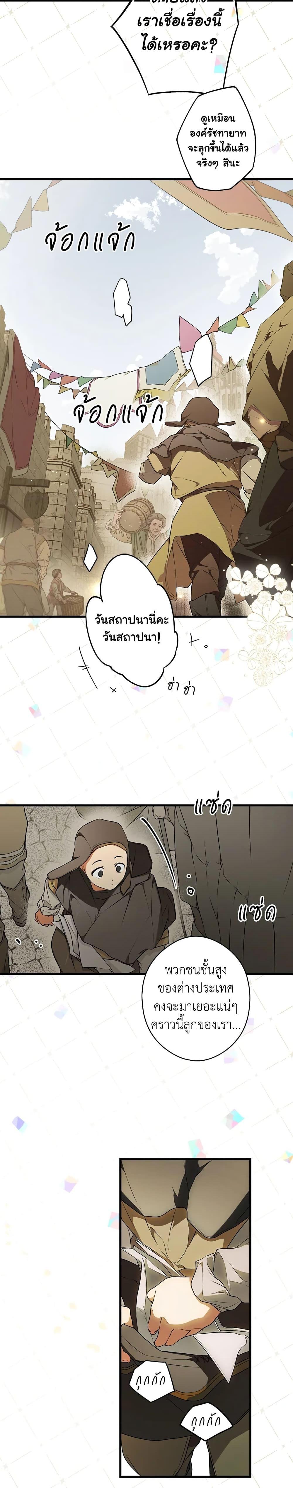 Manga-lc-com อ่านมังงะ อ่านการ์ตูน ออนไลน์ ฟรี Secret Lady ตอนที่ 1 2 3 4 5 6 7 8 9 10 11 12 13 14 ฟรี ไม่มีโฆษณา Manga-lc - อ่าน มังงะ อ่าน การ์ตูน ออนไลน์ อ่านมังงะ ฟรี