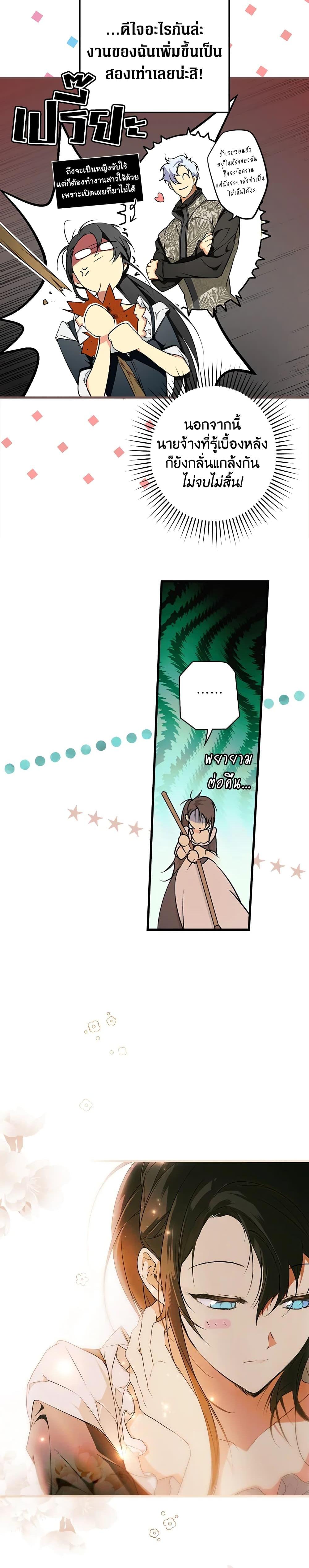 Manga-lc-com อ่านมังงะ อ่านการ์ตูน ออนไลน์ ฟรี Secret Lady ตอนที่ 1 2 3 4 5 6 7 8 9 10 11 12 13 14 ฟรี ไม่มีโฆษณา Manga-lc - อ่าน มังงะ อ่าน การ์ตูน ออนไลน์ อ่านมังงะ ฟรี