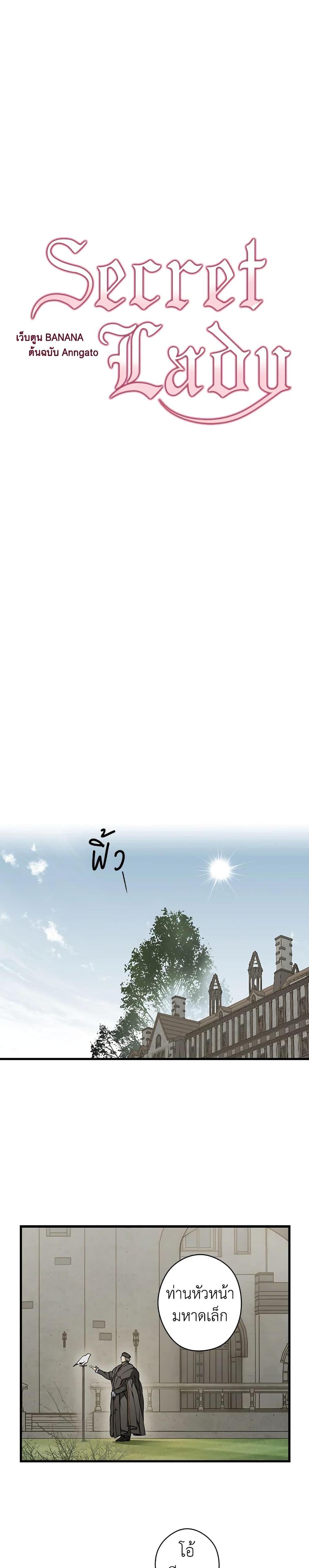 Manga-lc-com อ่านมังงะ อ่านการ์ตูน ออนไลน์ ฟรี Secret Lady ตอนที่ 1 2 3 4 5 6 7 8 9 10 11 12 13 14 ฟรี ไม่มีโฆษณา Manga-lc - อ่าน มังงะ อ่าน การ์ตูน ออนไลน์ อ่านมังงะ ฟรี