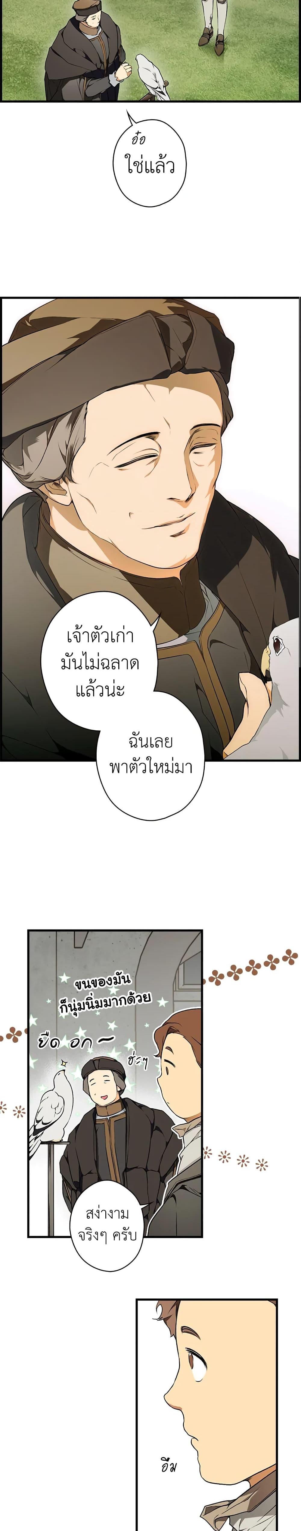 Manga-lc-com อ่านมังงะ อ่านการ์ตูน ออนไลน์ ฟรี Secret Lady ตอนที่ 1 2 3 4 5 6 7 8 9 10 11 12 13 14 ฟรี ไม่มีโฆษณา Manga-lc - อ่าน มังงะ อ่าน การ์ตูน ออนไลน์ อ่านมังงะ ฟรี