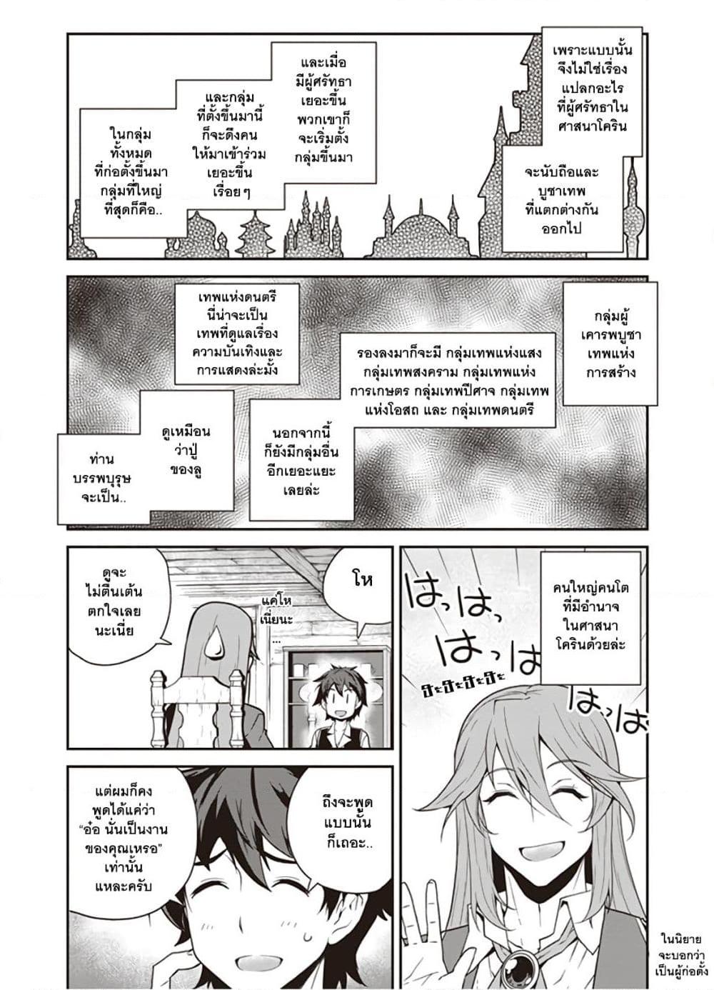 Manga-lc-com อ่านมังงะ อ่านการ์ตูน ออนไลน์ ฟรี Isekai Nonbiri Nouka ตอนที่ 1 2 3 4 5 6 7 8 9 10 11 12 13 14 ฟรี ไม่มีโฆษณา Manga-lc - อ่าน มังงะ อ่าน การ์ตูน ออนไลน์ อ่านมังงะ ฟรี