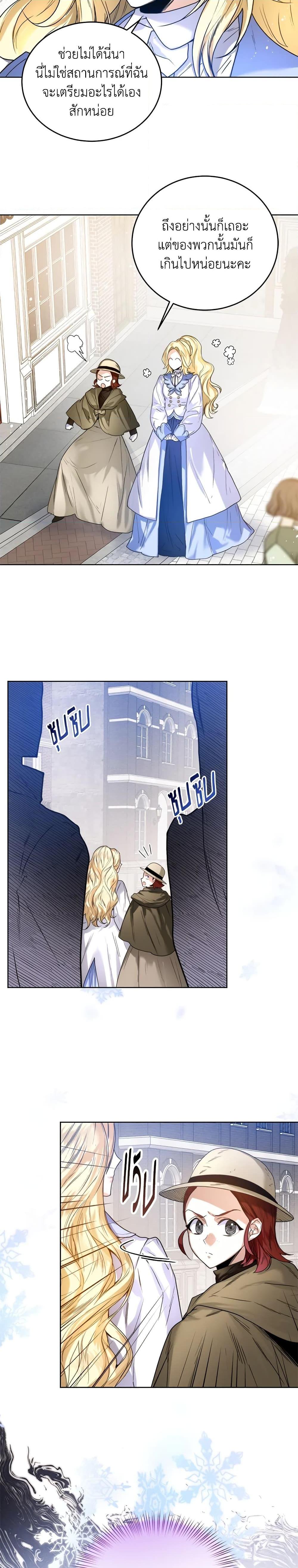 Manga-lc-com อ่านมังงะ อ่านการ์ตูน ออนไลน์ ฟรี Royal Marriage ตอนที่ 1 2 3 4 5 6 7 8 9 10 11 12 13 14 ฟรี ไม่มีโฆษณา Manga-lc - อ่าน มังงะ อ่าน การ์ตูน ออนไลน์ อ่านมังงะ ฟรี