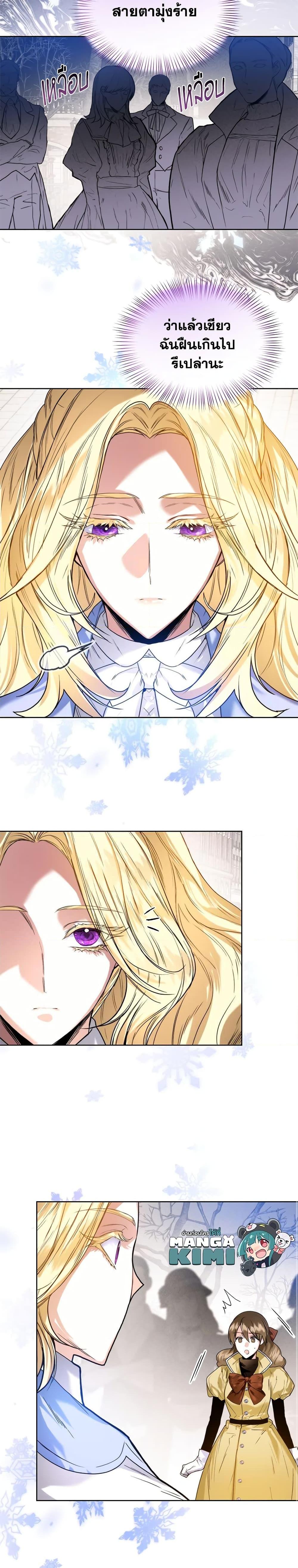 Manga-lc-com อ่านมังงะ อ่านการ์ตูน ออนไลน์ ฟรี Royal Marriage ตอนที่ 1 2 3 4 5 6 7 8 9 10 11 12 13 14 ฟรี ไม่มีโฆษณา Manga-lc - อ่าน มังงะ อ่าน การ์ตูน ออนไลน์ อ่านมังงะ ฟรี