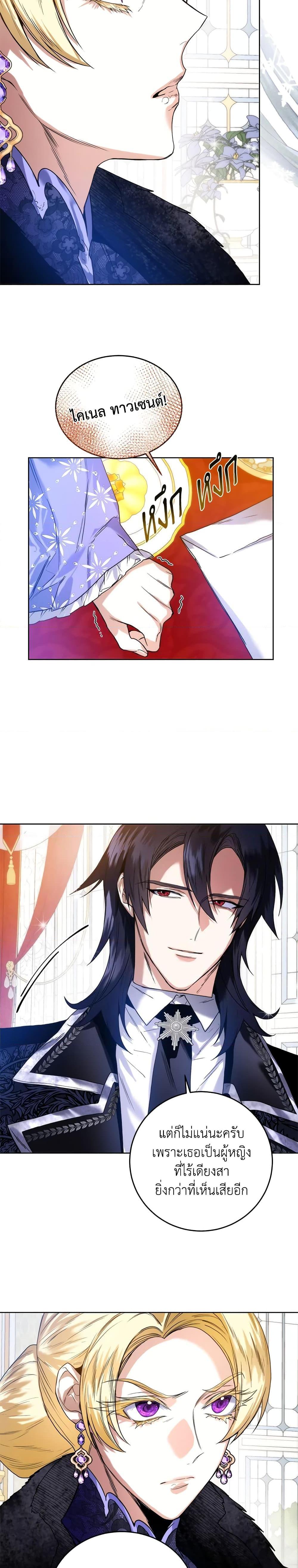 Manga-lc-com อ่านมังงะ อ่านการ์ตูน ออนไลน์ ฟรี Royal Marriage ตอนที่ 1 2 3 4 5 6 7 8 9 10 11 12 13 14 ฟรี ไม่มีโฆษณา Manga-lc - อ่าน มังงะ อ่าน การ์ตูน ออนไลน์ อ่านมังงะ ฟรี