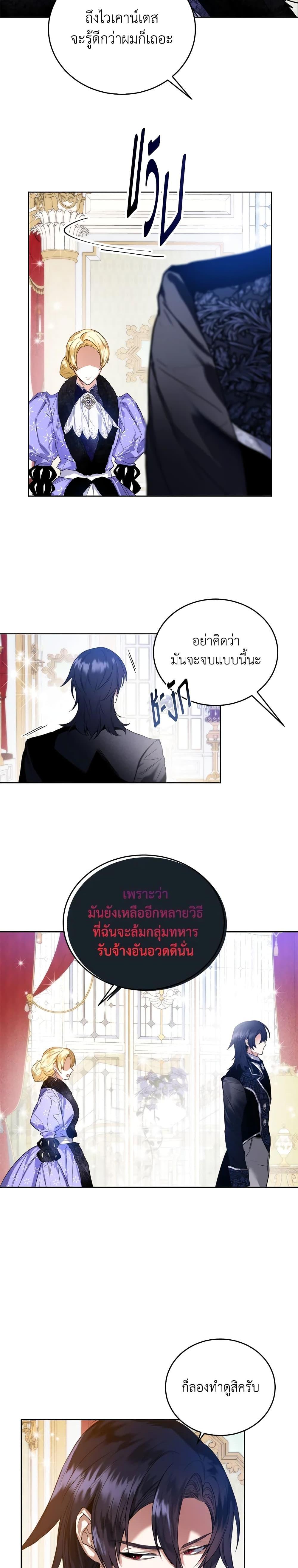 Manga-lc-com อ่านมังงะ อ่านการ์ตูน ออนไลน์ ฟรี Royal Marriage ตอนที่ 1 2 3 4 5 6 7 8 9 10 11 12 13 14 ฟรี ไม่มีโฆษณา Manga-lc - อ่าน มังงะ อ่าน การ์ตูน ออนไลน์ อ่านมังงะ ฟรี