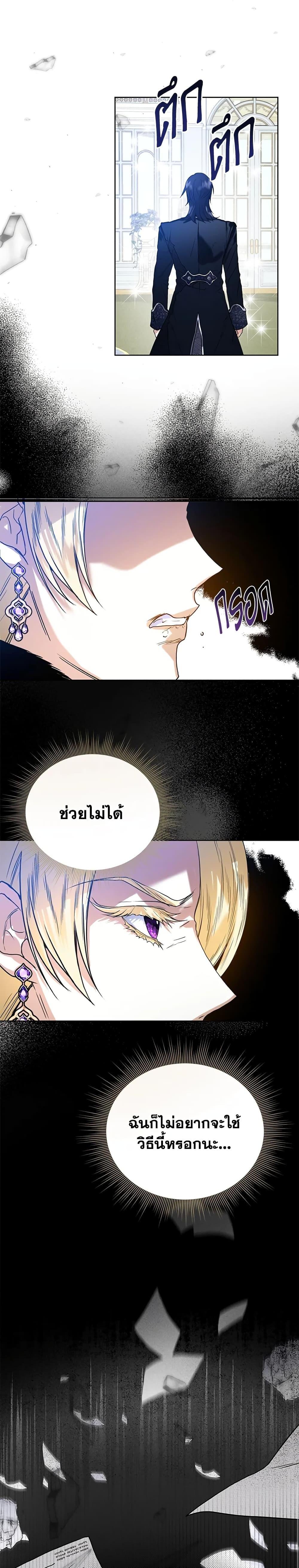 Manga-lc-com อ่านมังงะ อ่านการ์ตูน ออนไลน์ ฟรี Royal Marriage ตอนที่ 1 2 3 4 5 6 7 8 9 10 11 12 13 14 ฟรี ไม่มีโฆษณา Manga-lc - อ่าน มังงะ อ่าน การ์ตูน ออนไลน์ อ่านมังงะ ฟรี