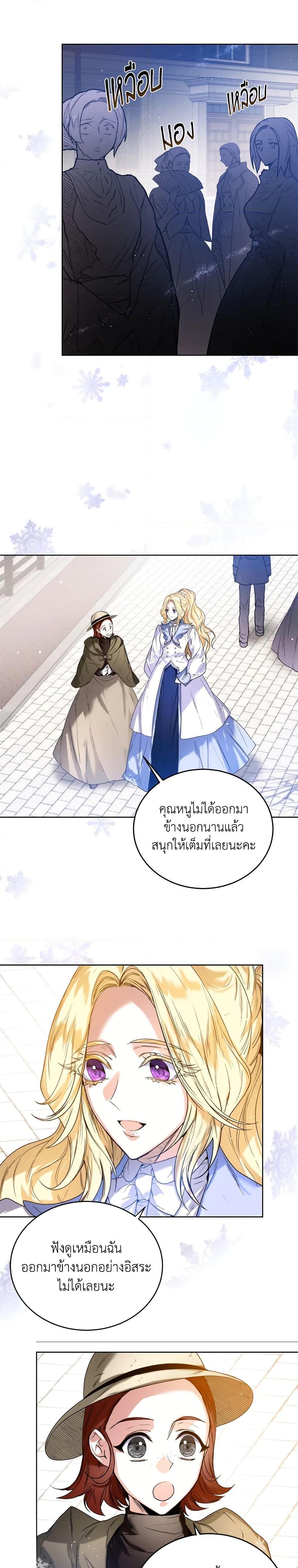 Manga-lc-com อ่านมังงะ อ่านการ์ตูน ออนไลน์ ฟรี Royal Marriage ตอนที่ 1 2 3 4 5 6 7 8 9 10 11 12 13 14 ฟรี ไม่มีโฆษณา Manga-lc - อ่าน มังงะ อ่าน การ์ตูน ออนไลน์ อ่านมังงะ ฟรี