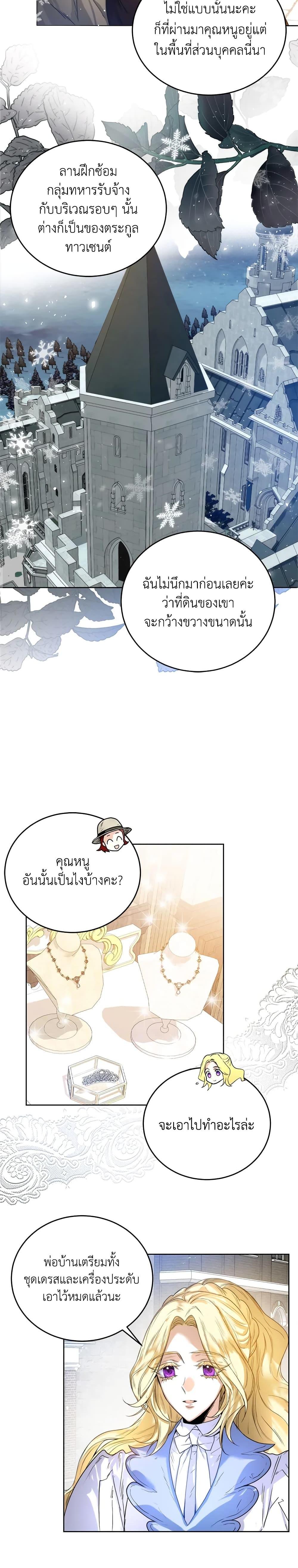 Manga-lc-com อ่านมังงะ อ่านการ์ตูน ออนไลน์ ฟรี Royal Marriage ตอนที่ 1 2 3 4 5 6 7 8 9 10 11 12 13 14 ฟรี ไม่มีโฆษณา Manga-lc - อ่าน มังงะ อ่าน การ์ตูน ออนไลน์ อ่านมังงะ ฟรี
