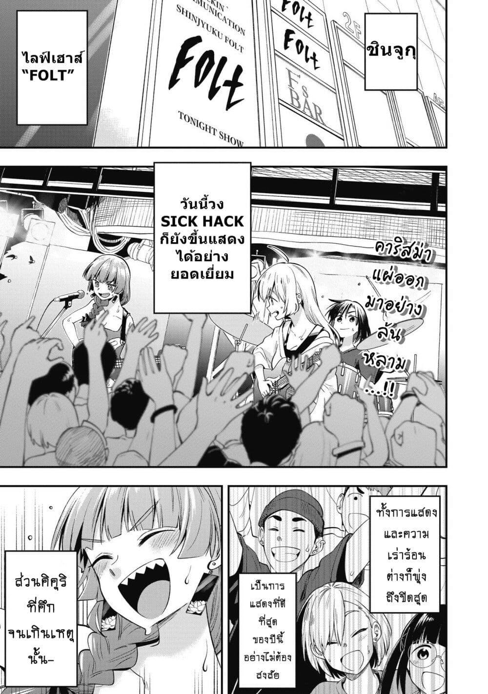 Manga-lc-com อ่านมังงะ อ่านการ์ตูน ออนไลน์ ฟรี Bocchi the Rock! Gaiden – Hiroi Kikuri no Fukazake Nikki ตอนที่ 1 2 3 4 5 6 7 8 9 10 11 12 13 14 ฟรี ไม่มีโฆษณา Manga-lc - อ่าน มังงะ อ่าน การ์ตูน ออนไลน์ อ่านมังงะ ฟรี