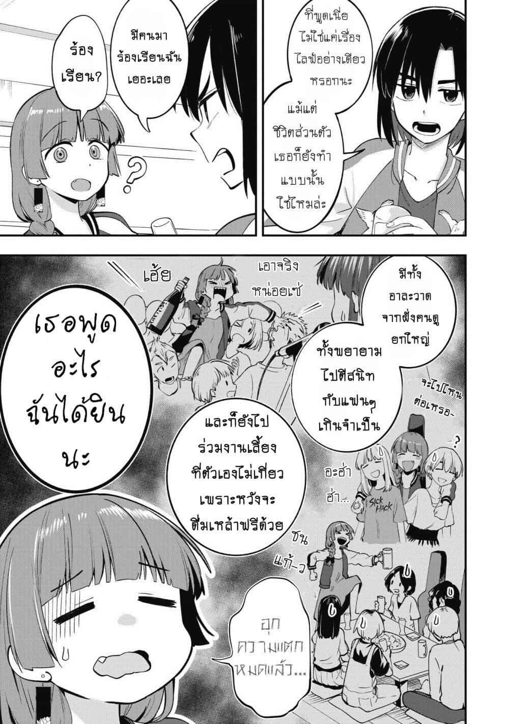 Manga-lc-com อ่านมังงะ อ่านการ์ตูน ออนไลน์ ฟรี Bocchi the Rock! Gaiden – Hiroi Kikuri no Fukazake Nikki ตอนที่ 1 2 3 4 5 6 7 8 9 10 11 12 13 14 ฟรี ไม่มีโฆษณา Manga-lc - อ่าน มังงะ อ่าน การ์ตูน ออนไลน์ อ่านมังงะ ฟรี