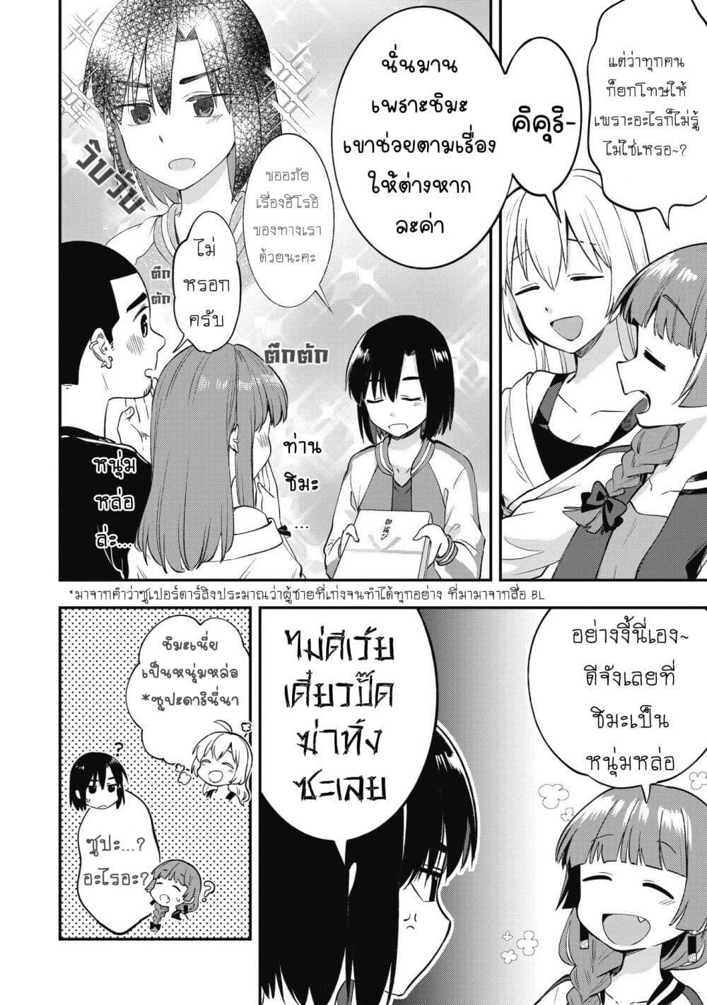 Manga-lc-com อ่านมังงะ อ่านการ์ตูน ออนไลน์ ฟรี Bocchi the Rock! Gaiden – Hiroi Kikuri no Fukazake Nikki ตอนที่ 1 2 3 4 5 6 7 8 9 10 11 12 13 14 ฟรี ไม่มีโฆษณา Manga-lc - อ่าน มังงะ อ่าน การ์ตูน ออนไลน์ อ่านมังงะ ฟรี