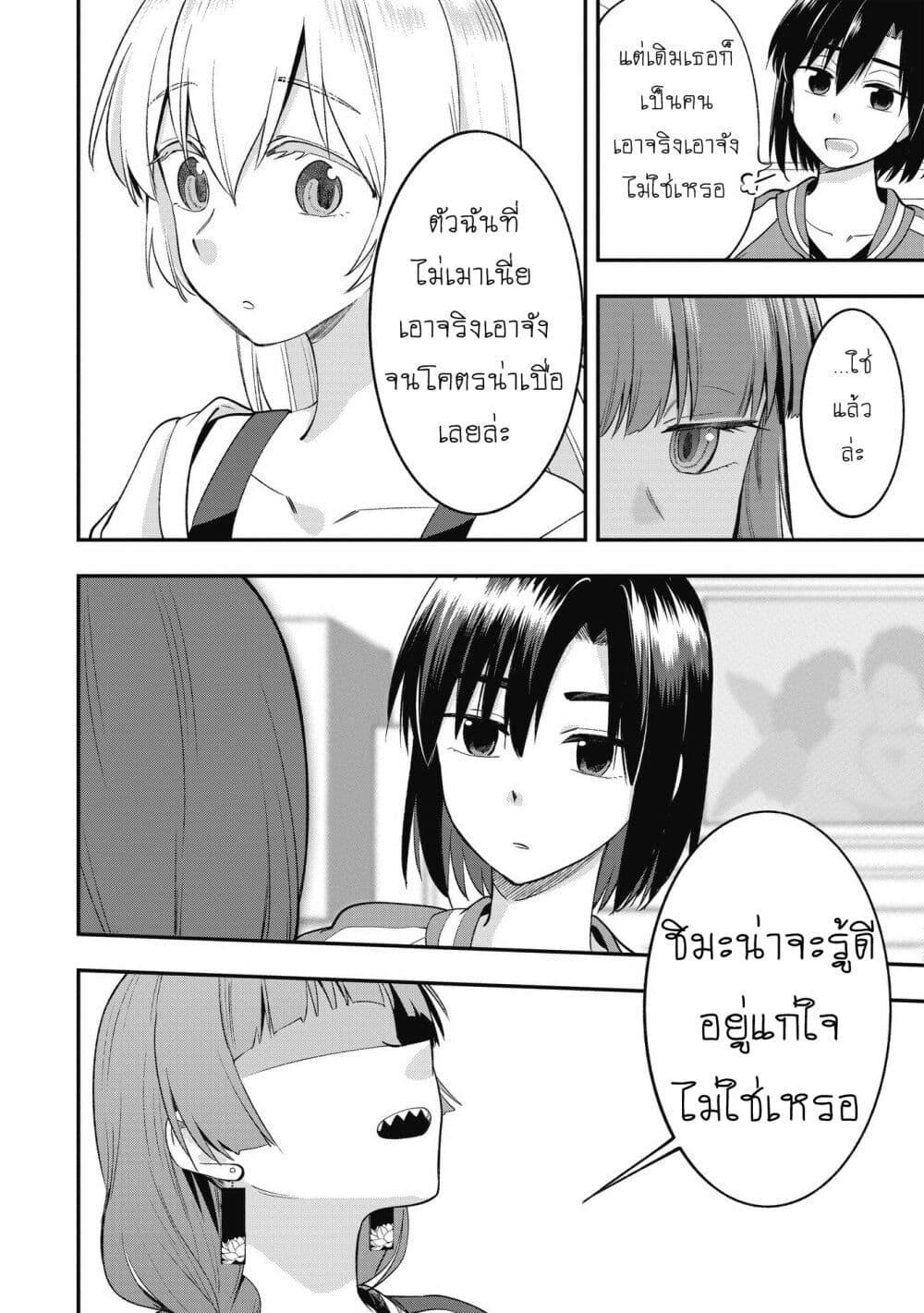 Manga-lc-com อ่านมังงะ อ่านการ์ตูน ออนไลน์ ฟรี Bocchi the Rock! Gaiden – Hiroi Kikuri no Fukazake Nikki ตอนที่ 1 2 3 4 5 6 7 8 9 10 11 12 13 14 ฟรี ไม่มีโฆษณา Manga-lc - อ่าน มังงะ อ่าน การ์ตูน ออนไลน์ อ่านมังงะ ฟรี