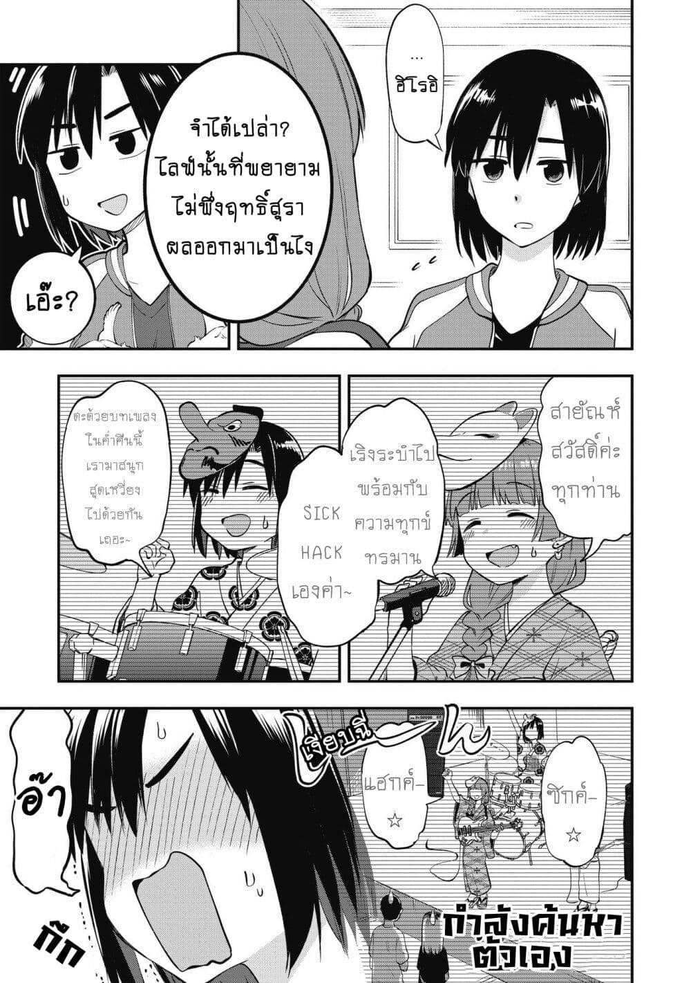 Manga-lc-com อ่านมังงะ อ่านการ์ตูน ออนไลน์ ฟรี Bocchi the Rock! Gaiden – Hiroi Kikuri no Fukazake Nikki ตอนที่ 1 2 3 4 5 6 7 8 9 10 11 12 13 14 ฟรี ไม่มีโฆษณา Manga-lc - อ่าน มังงะ อ่าน การ์ตูน ออนไลน์ อ่านมังงะ ฟรี