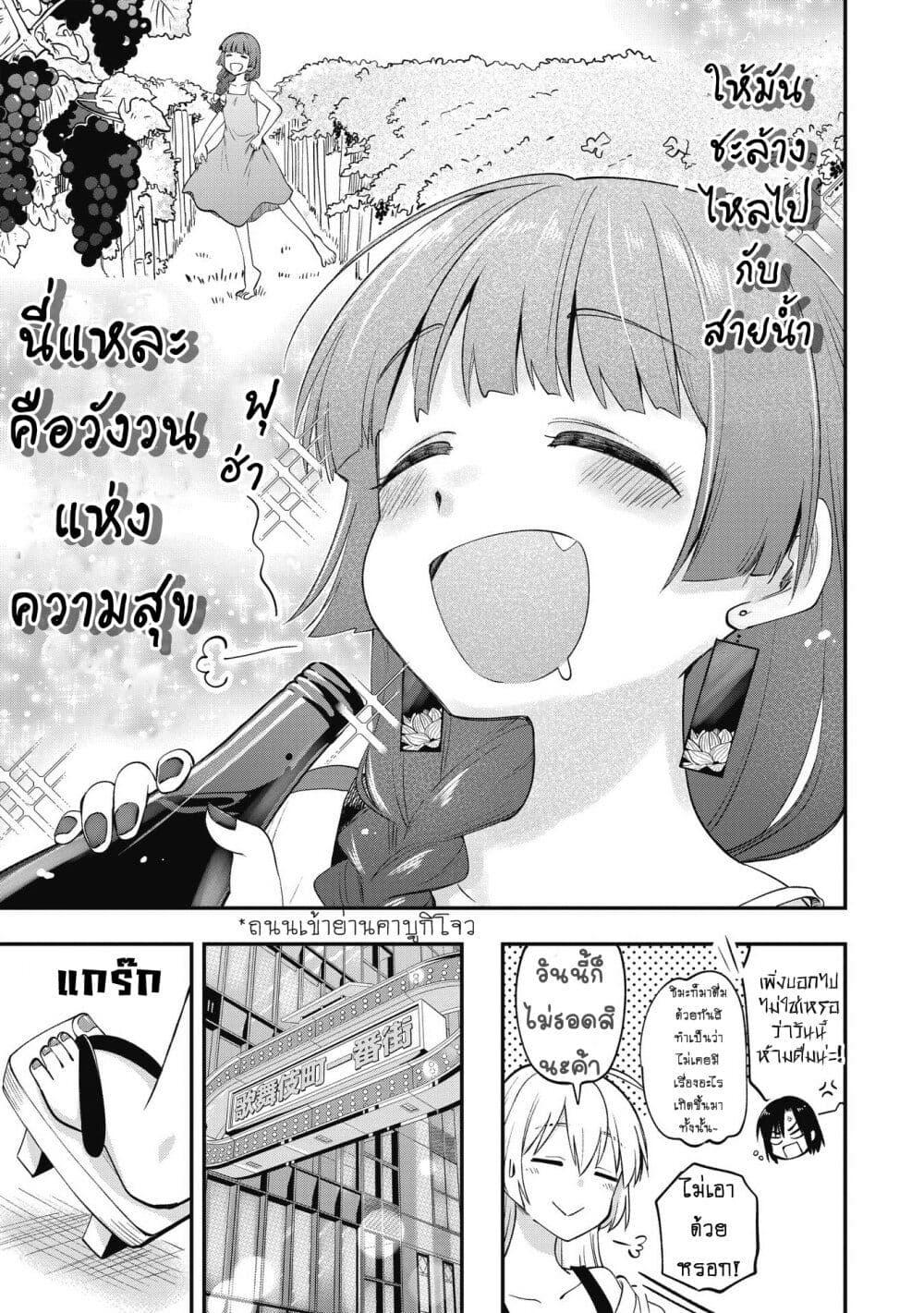 Manga-lc-com อ่านมังงะ อ่านการ์ตูน ออนไลน์ ฟรี Bocchi the Rock! Gaiden – Hiroi Kikuri no Fukazake Nikki ตอนที่ 1 2 3 4 5 6 7 8 9 10 11 12 13 14 ฟรี ไม่มีโฆษณา Manga-lc - อ่าน มังงะ อ่าน การ์ตูน ออนไลน์ อ่านมังงะ ฟรี