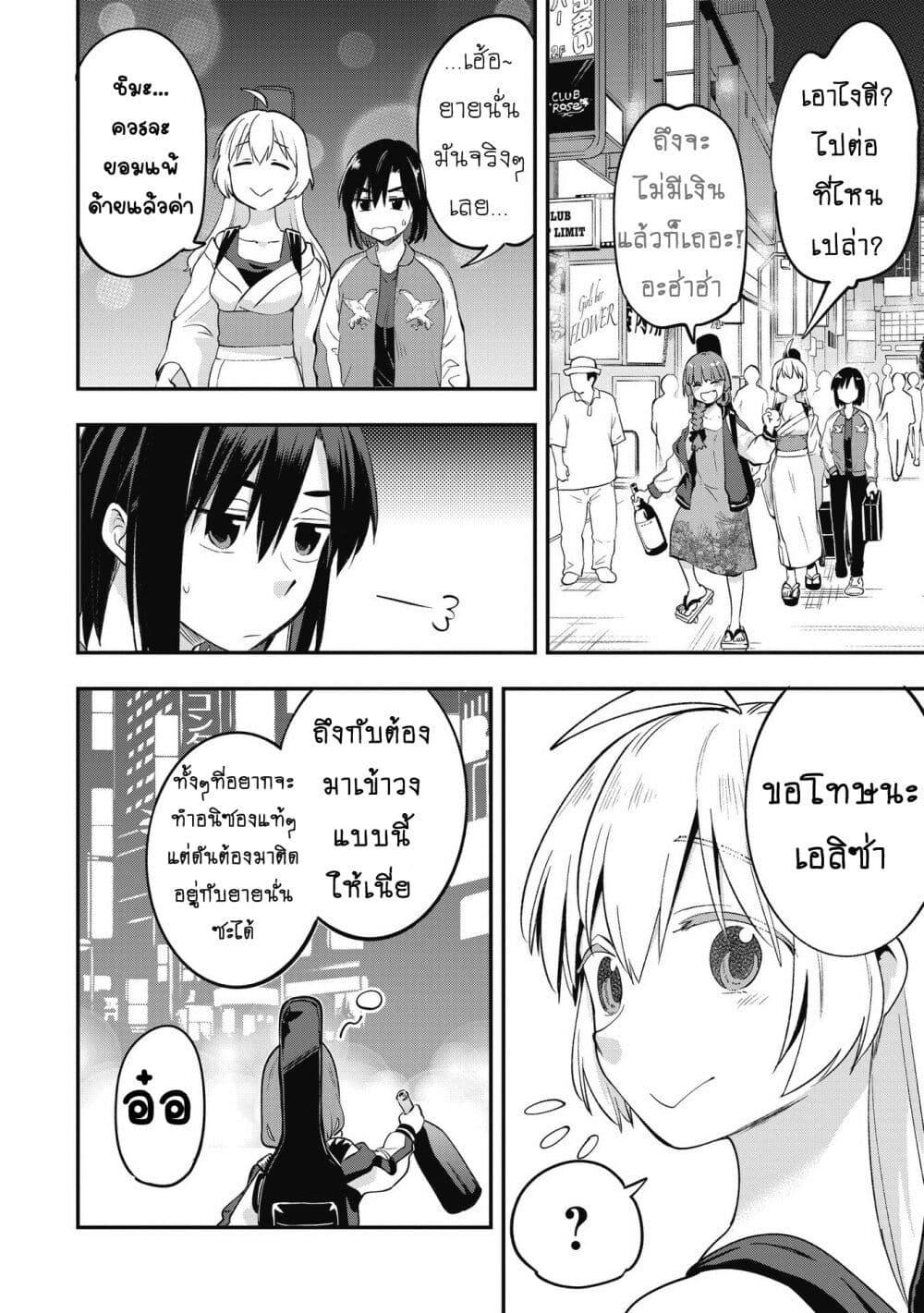 Manga-lc-com อ่านมังงะ อ่านการ์ตูน ออนไลน์ ฟรี Bocchi the Rock! Gaiden – Hiroi Kikuri no Fukazake Nikki ตอนที่ 1 2 3 4 5 6 7 8 9 10 11 12 13 14 ฟรี ไม่มีโฆษณา Manga-lc - อ่าน มังงะ อ่าน การ์ตูน ออนไลน์ อ่านมังงะ ฟรี