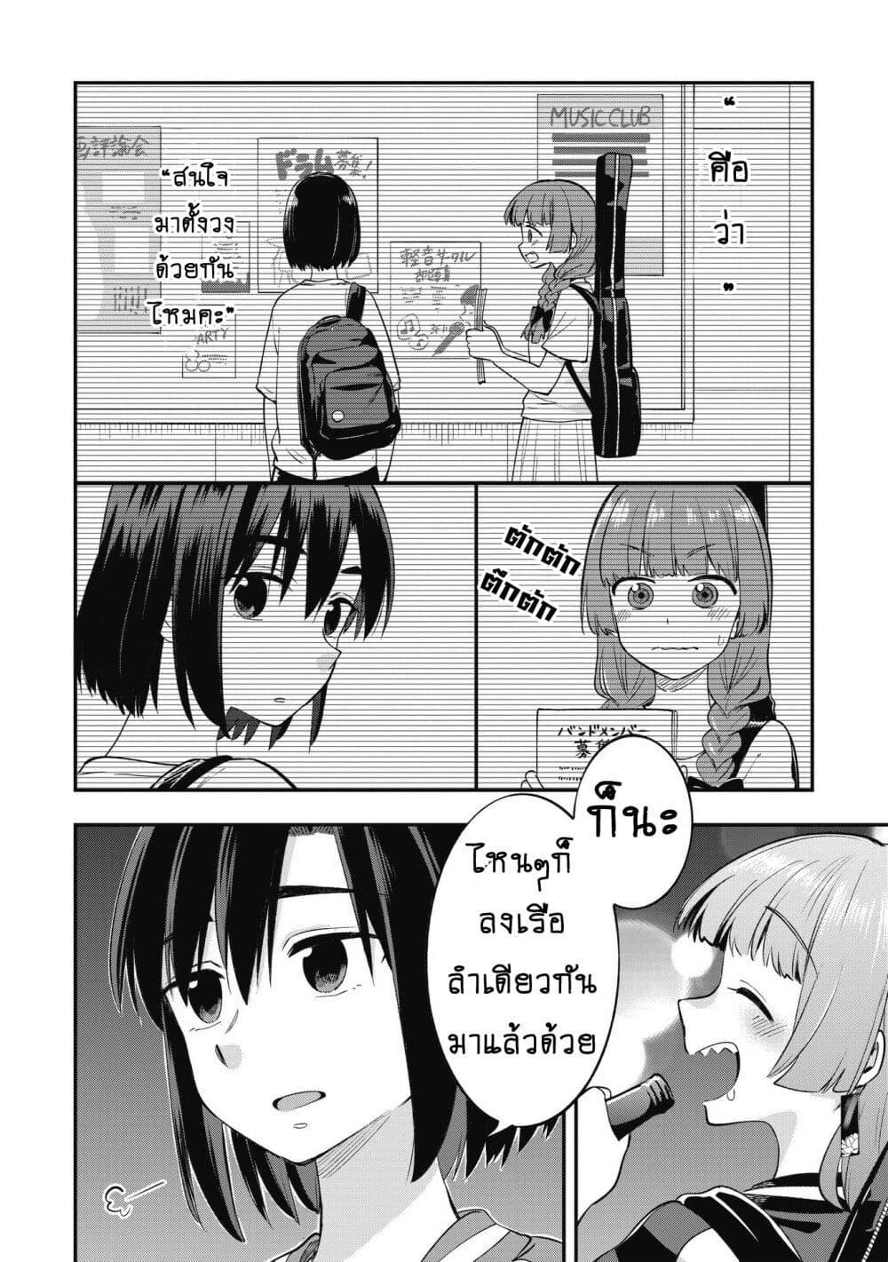 Manga-lc-com อ่านมังงะ อ่านการ์ตูน ออนไลน์ ฟรี Bocchi the Rock! Gaiden – Hiroi Kikuri no Fukazake Nikki ตอนที่ 1 2 3 4 5 6 7 8 9 10 11 12 13 14 ฟรี ไม่มีโฆษณา Manga-lc - อ่าน มังงะ อ่าน การ์ตูน ออนไลน์ อ่านมังงะ ฟรี