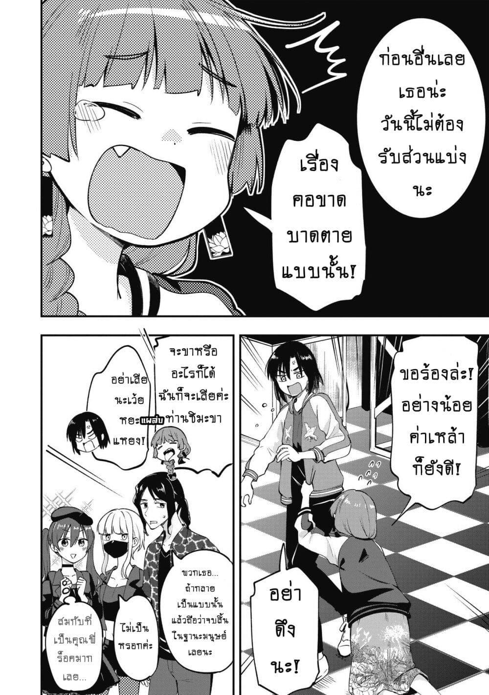 Manga-lc-com อ่านมังงะ อ่านการ์ตูน ออนไลน์ ฟรี Bocchi the Rock! Gaiden – Hiroi Kikuri no Fukazake Nikki ตอนที่ 1 2 3 4 5 6 7 8 9 10 11 12 13 14 ฟรี ไม่มีโฆษณา Manga-lc - อ่าน มังงะ อ่าน การ์ตูน ออนไลน์ อ่านมังงะ ฟรี